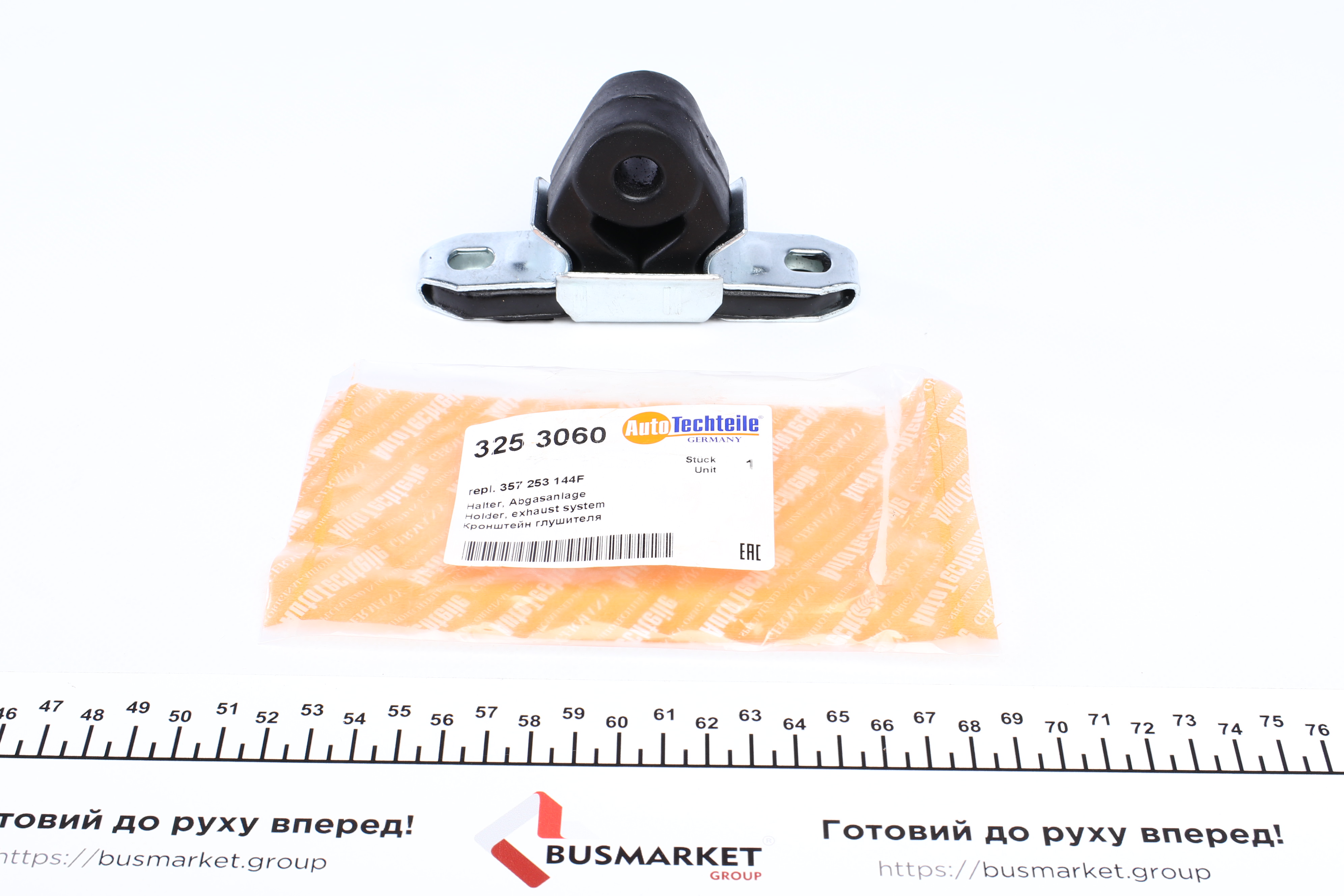 Гумка глушника VW T4 88-03