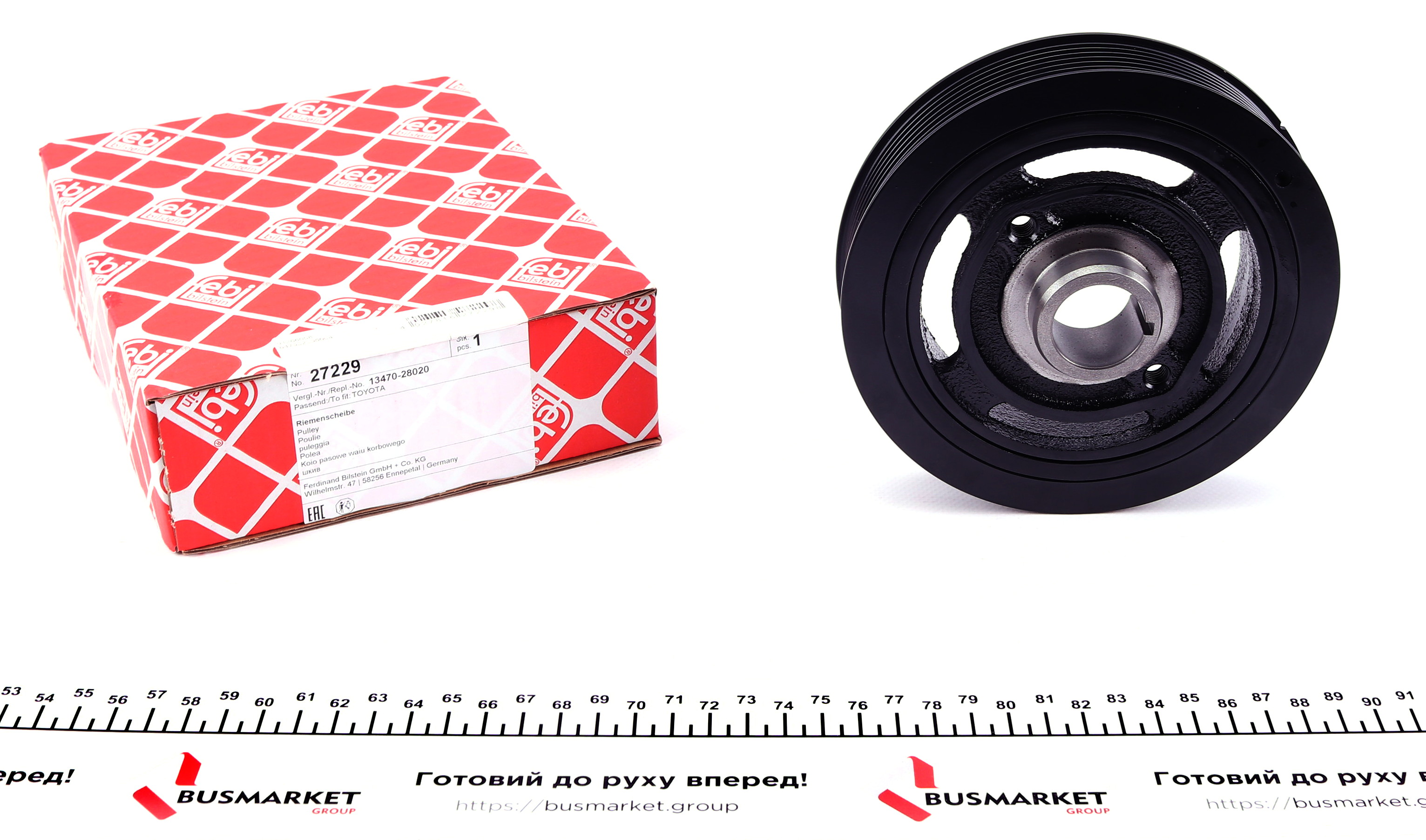 Шків колінвалу Toyota Avensis 2.0/2.4 00-08 (7PK)