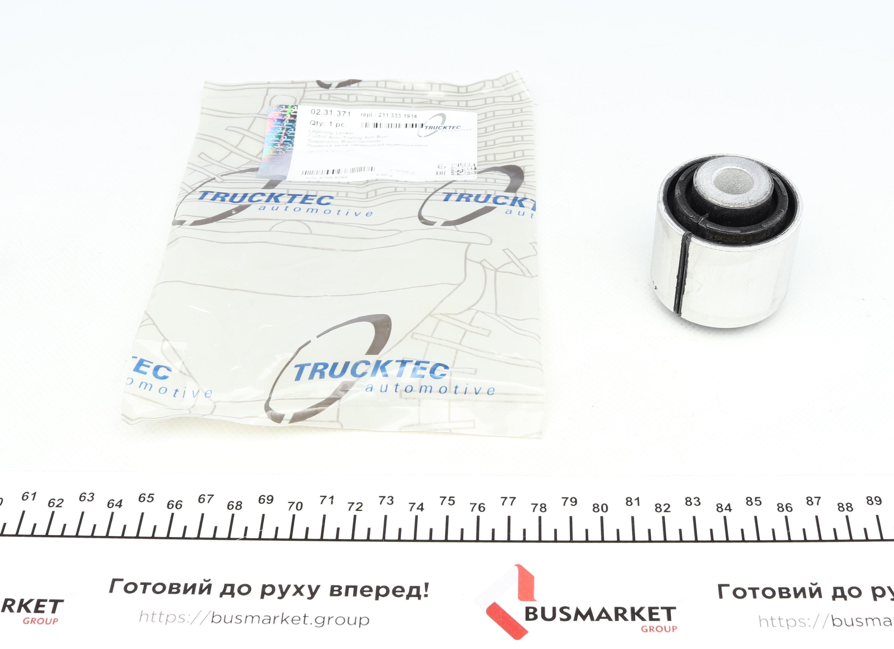 Сайлентблок важеля (переднього/знизу/ззовні) MB E-class (W211) 02-08