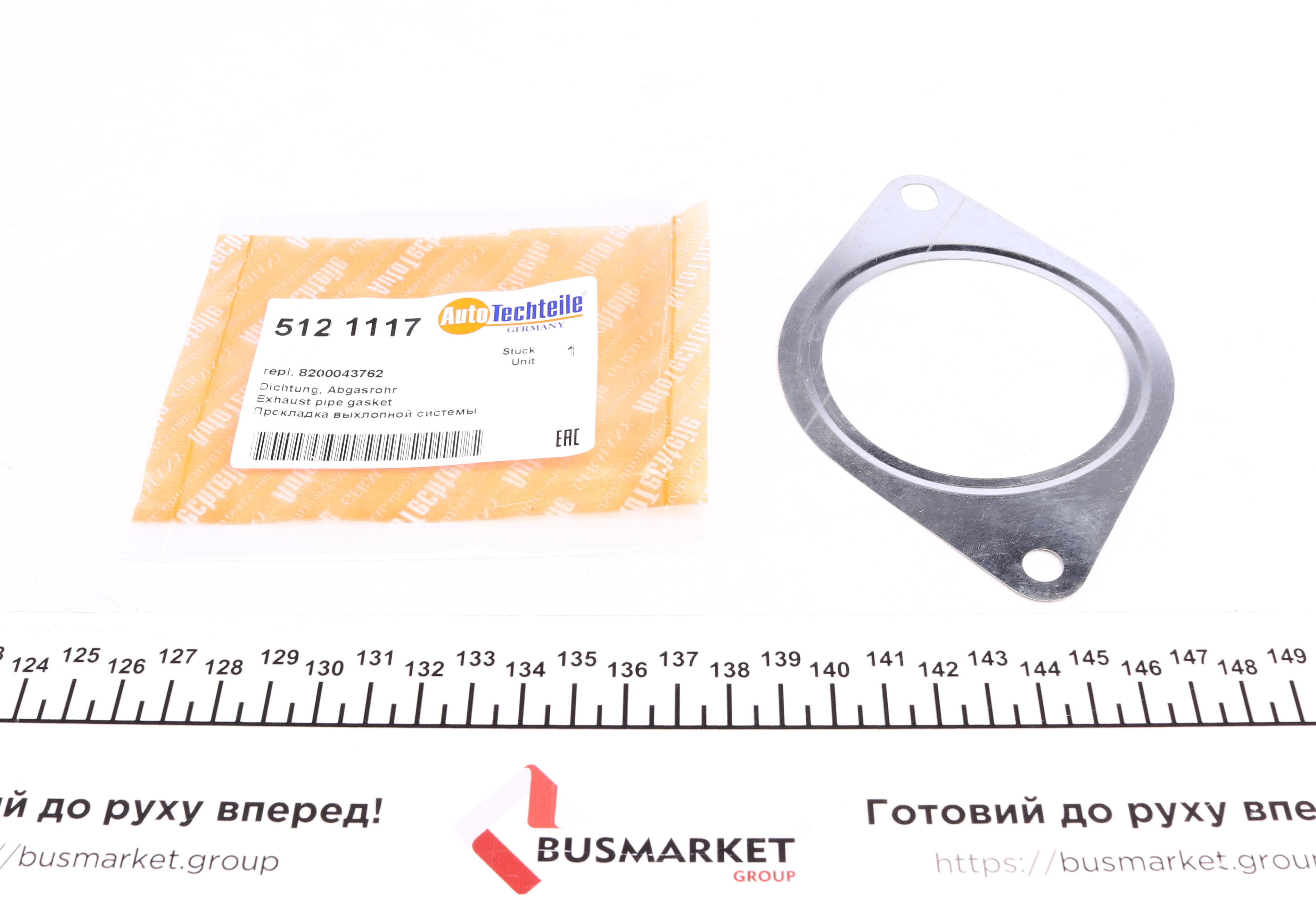 Прокладка труби вихлопної Opel Movano 10-/ Renault Master 10-/Trafic 14-/Megane 08-