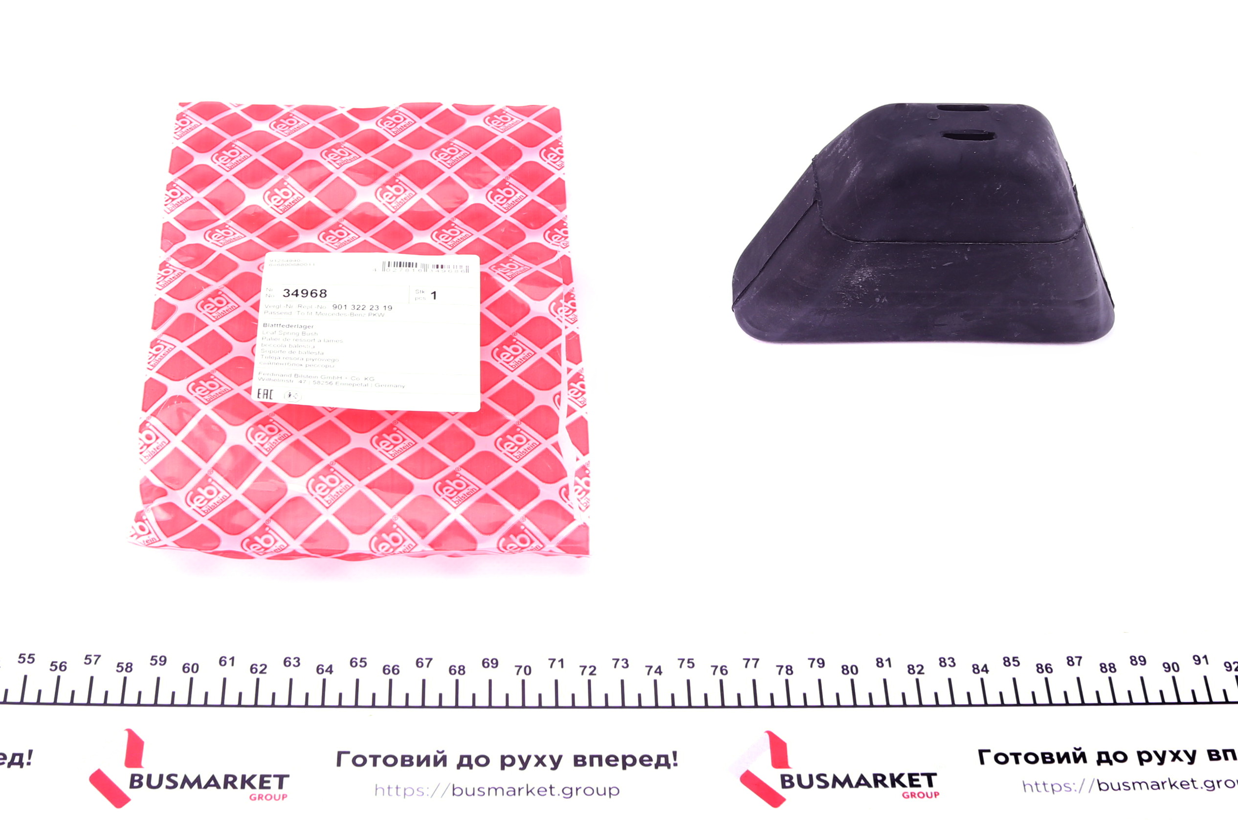 Подушка ресори (трикутник) MB Sprinter/VW LT 96- (2-ох лист.)