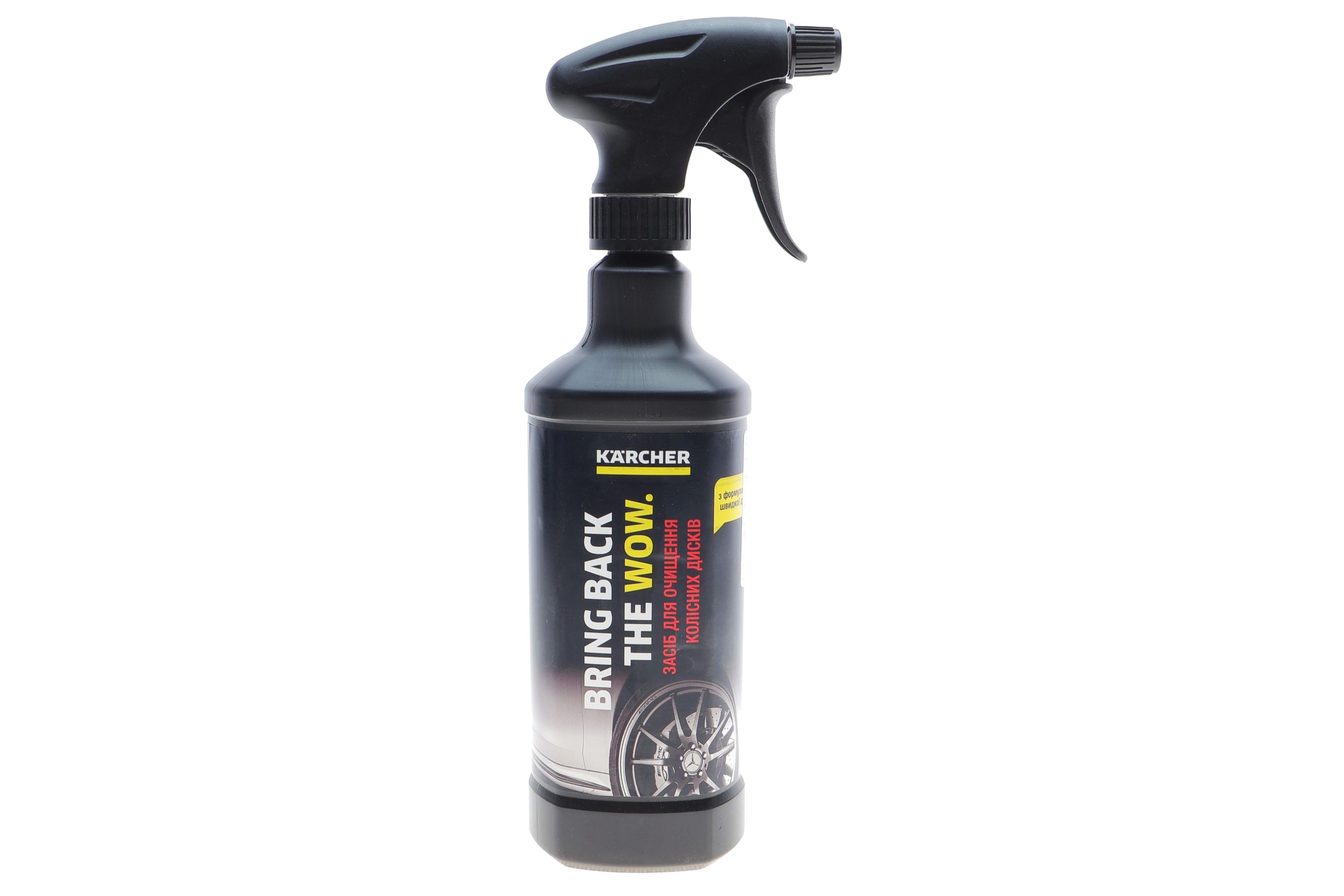Засіб для очистки дисків RM 667 (500ml)