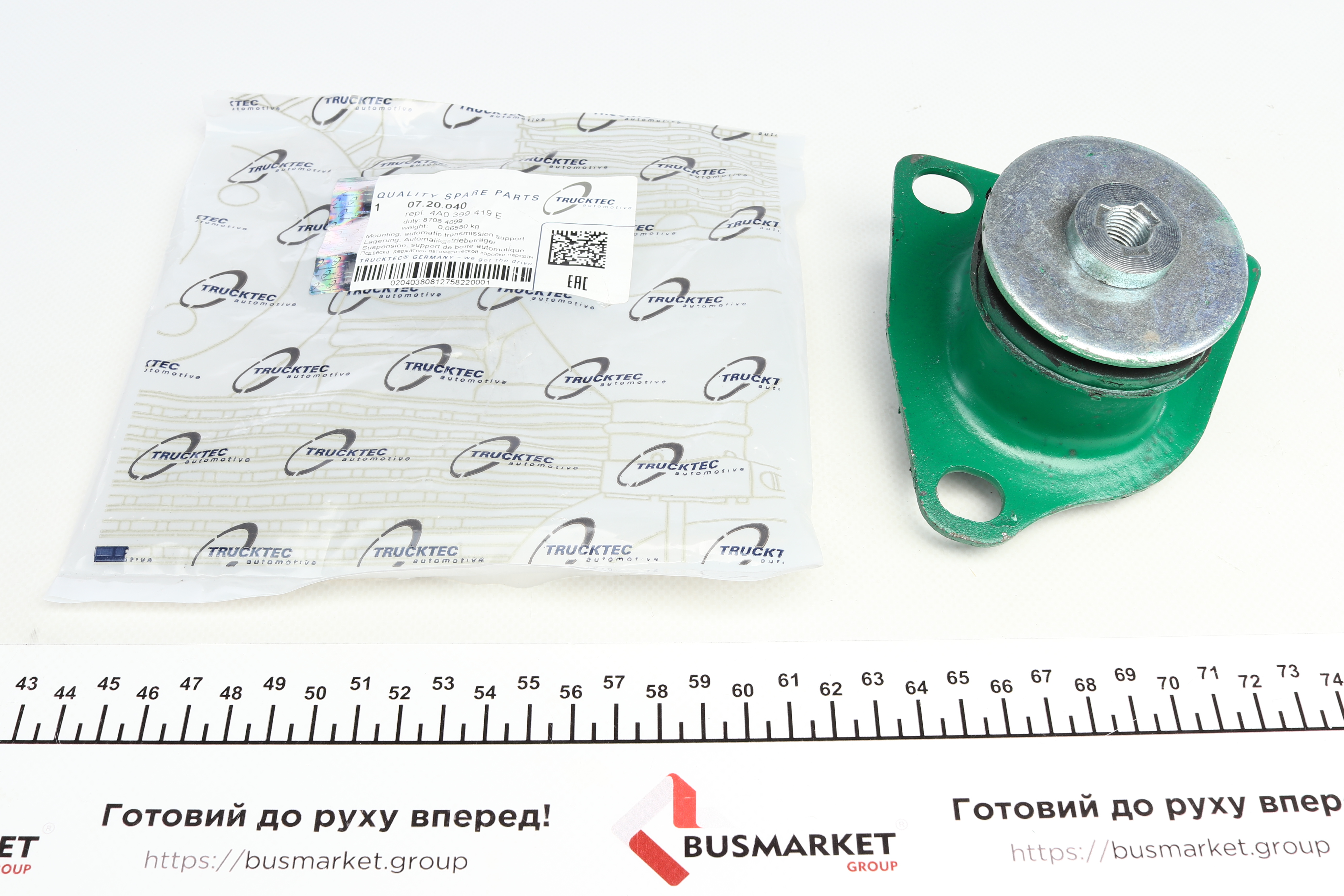 Сайлентблок балки (задньої) Audi 100 90-94/A6 94-97 (L)
