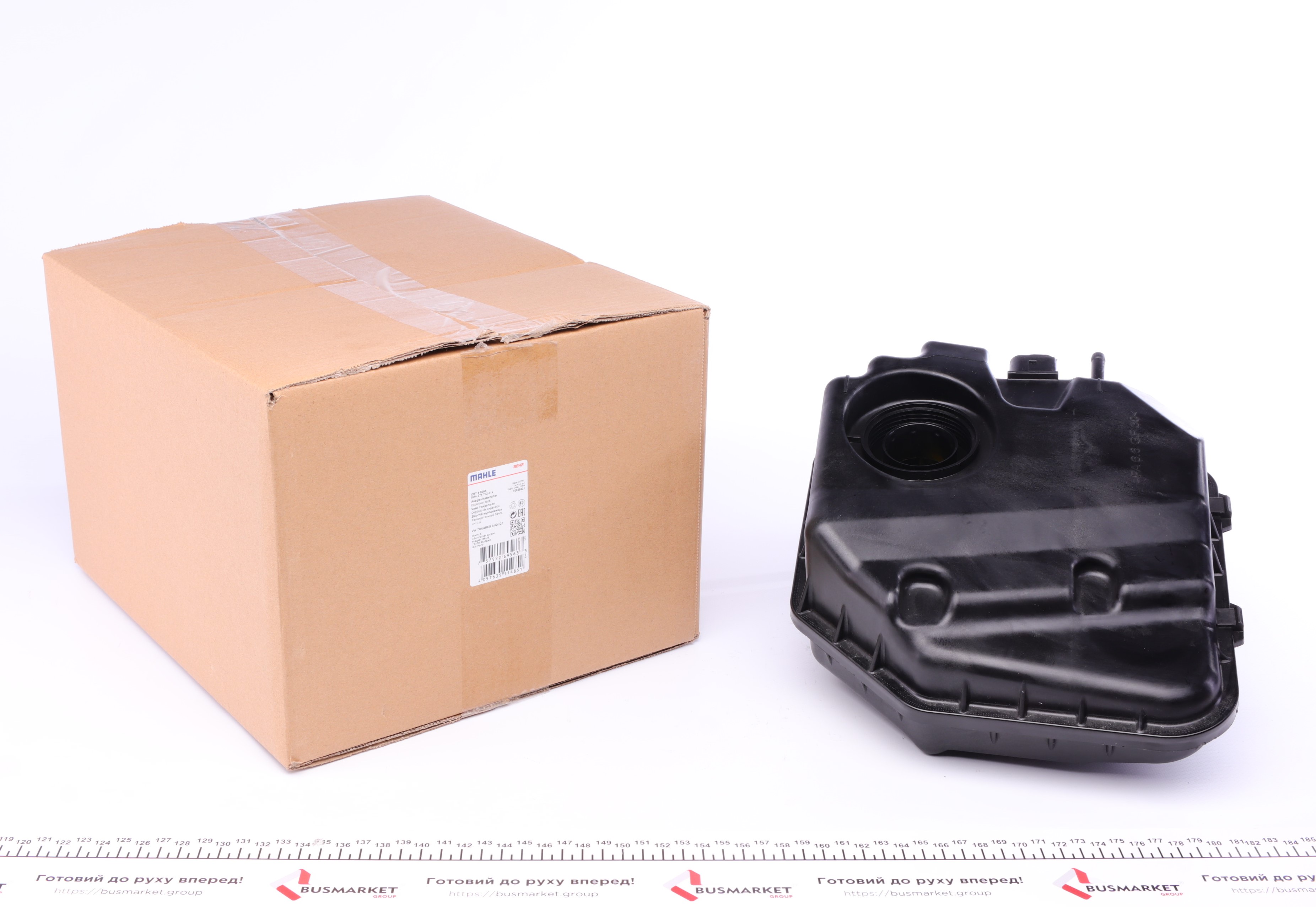 Бачок розширювальний Audi Q7 06-15/ VW Touareg 02-10