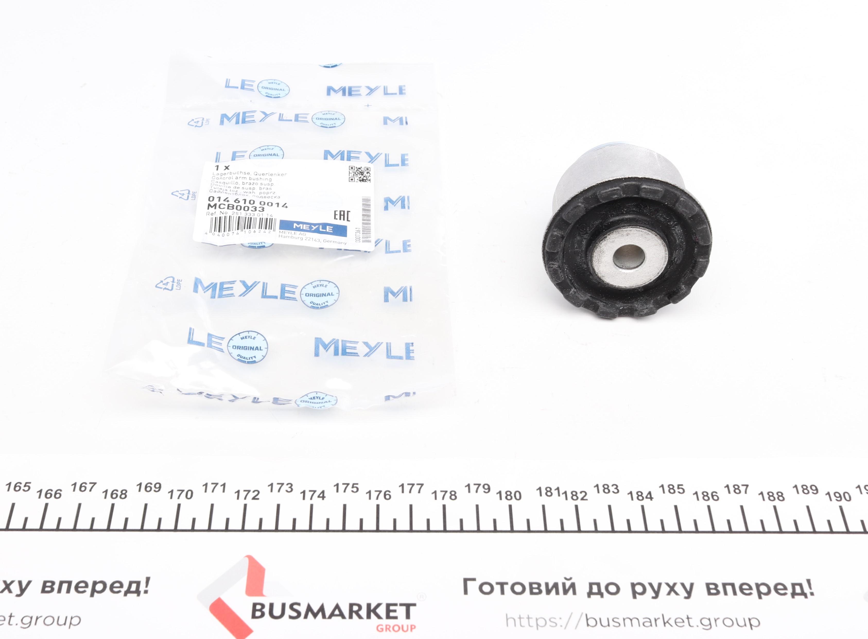 Сайлентблок важеля (переднього) MB Gl-class (X164)/ML (W164) 05-