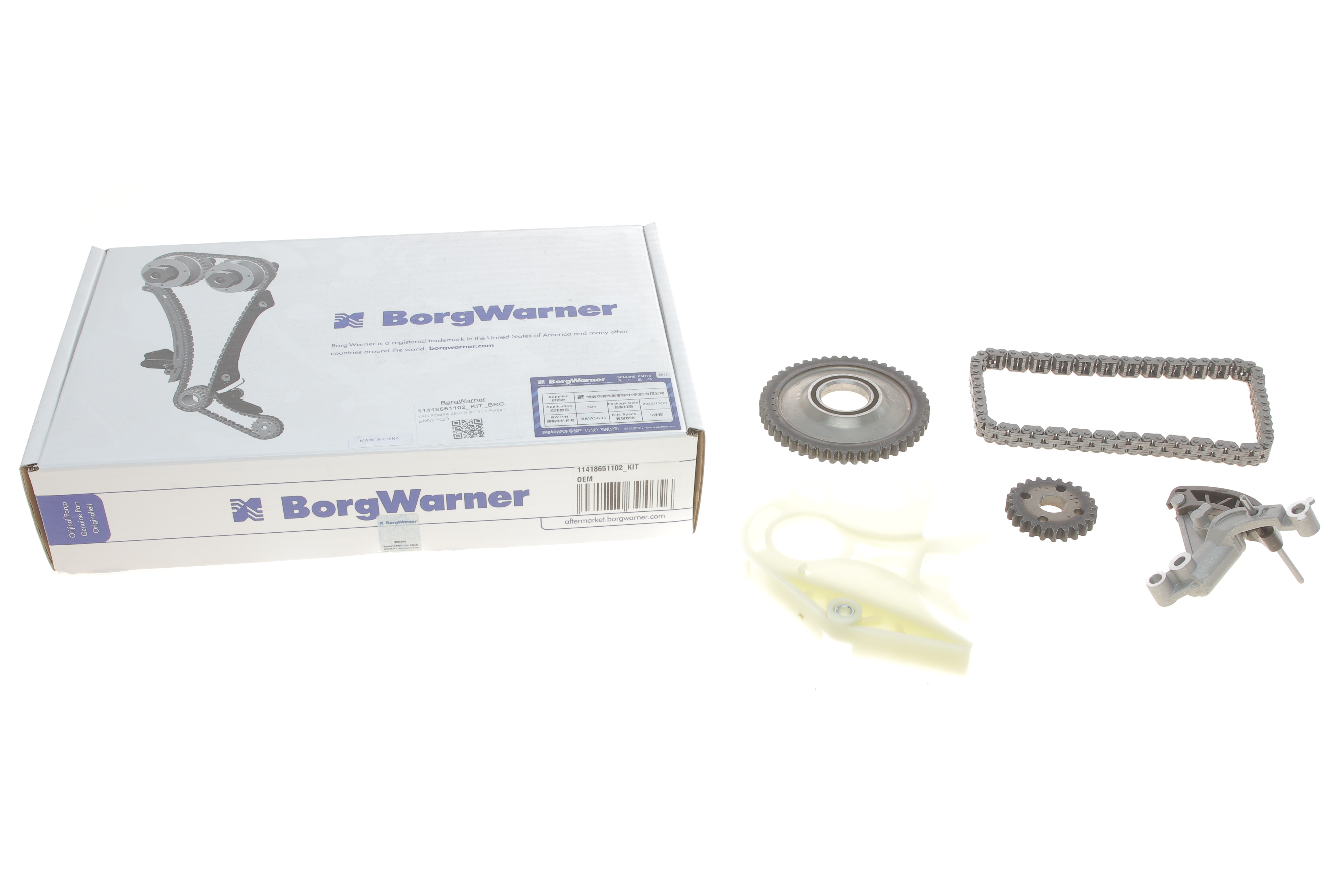 Комплект цепи насоса масляного BMW 3 (F30/F31)/5 (F10/F11) (N20B16/N20B20) 11-19 (BorgWarner)