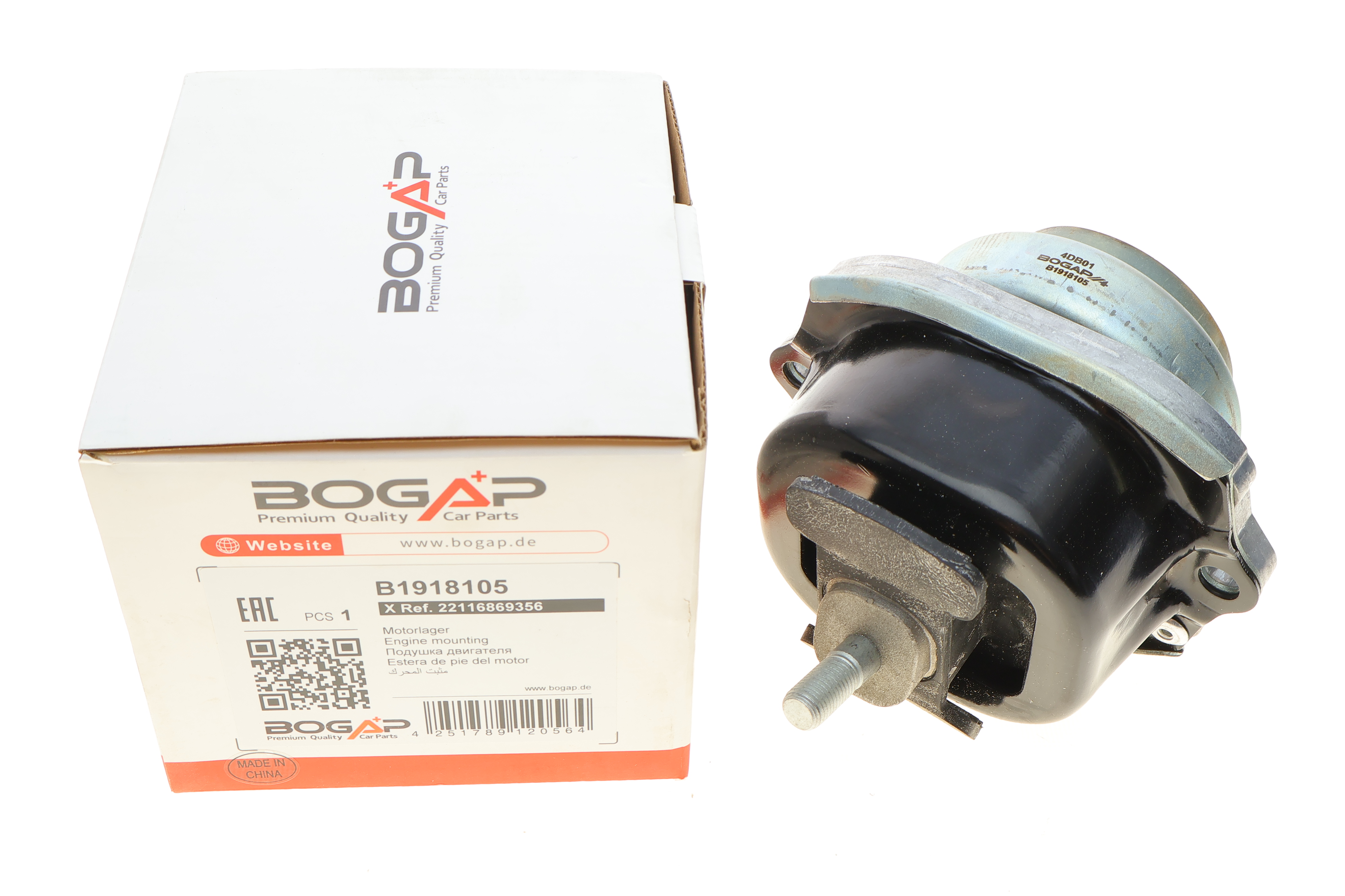 Подушка двигуна BMW X5 (F15/F85) 2.0 06-18 N20 (R)