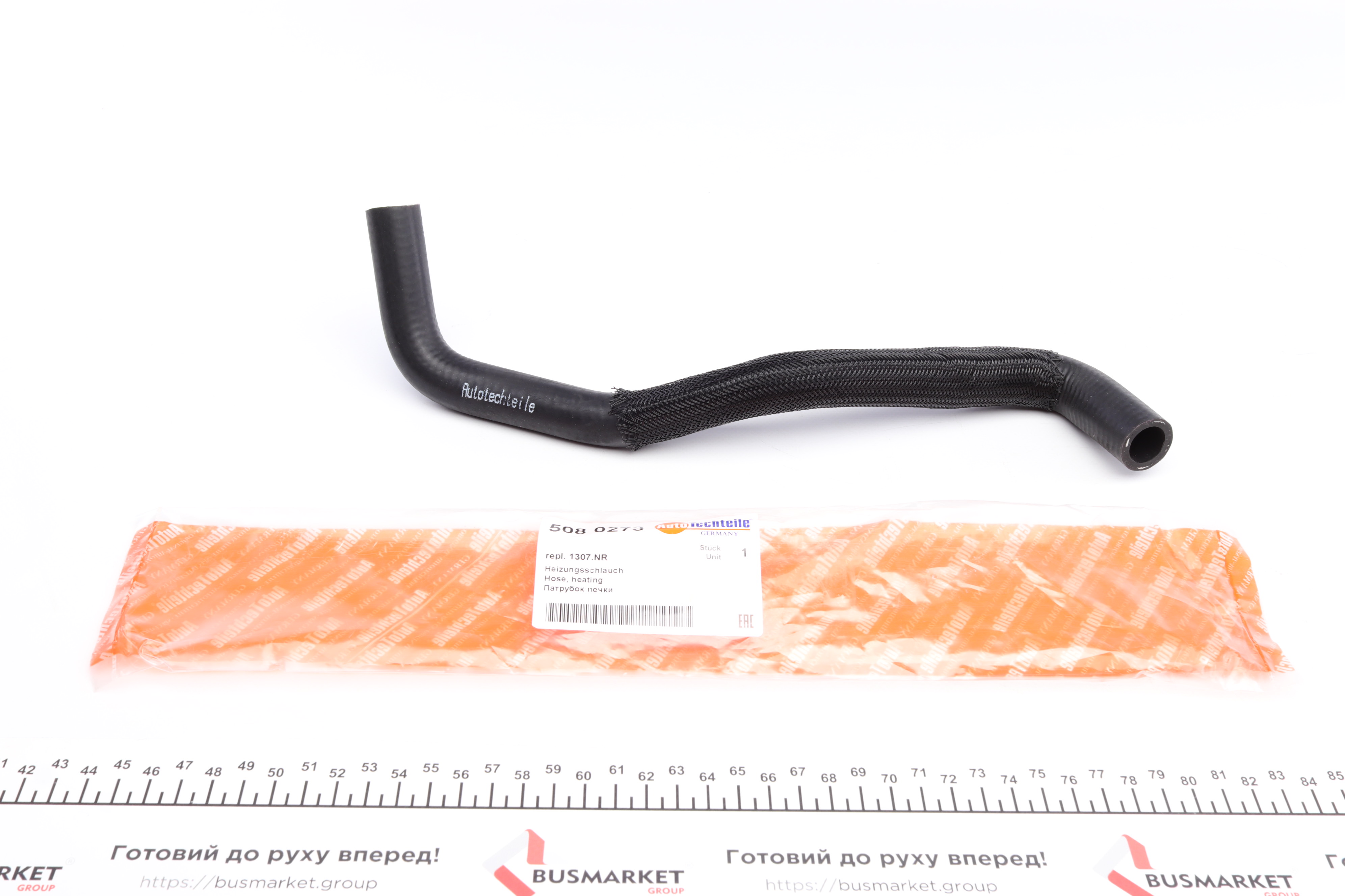 Патрубок пічки Citroen Berlingo/ Peugeot Partner 1.9D 96-07