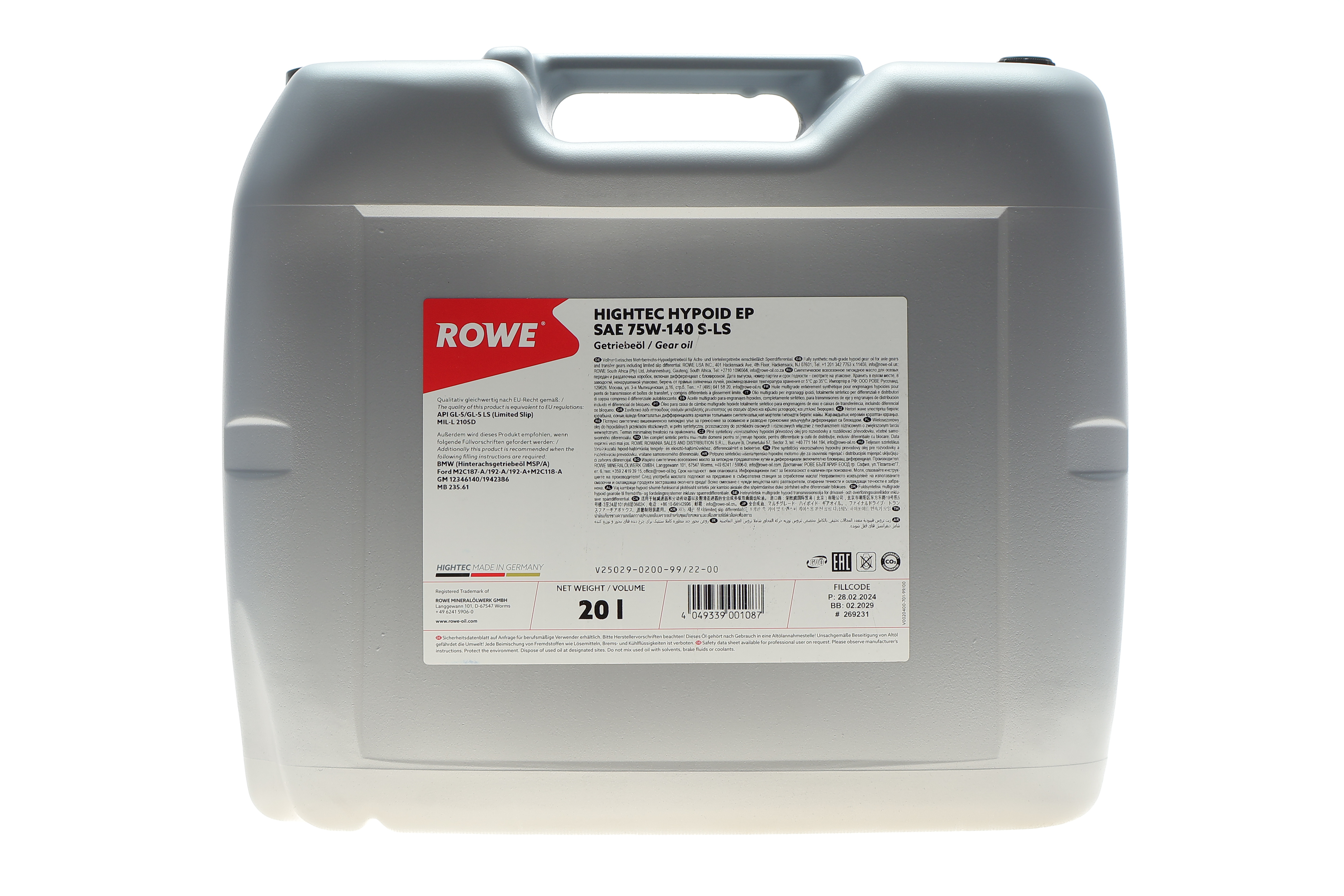 Олива 75W140 HIGHTEC HYPOID EP S-LS (20L) (BMW MSP/A/Ford M2C187-A/192-A/192-A)MB235.61) (коричневый)
