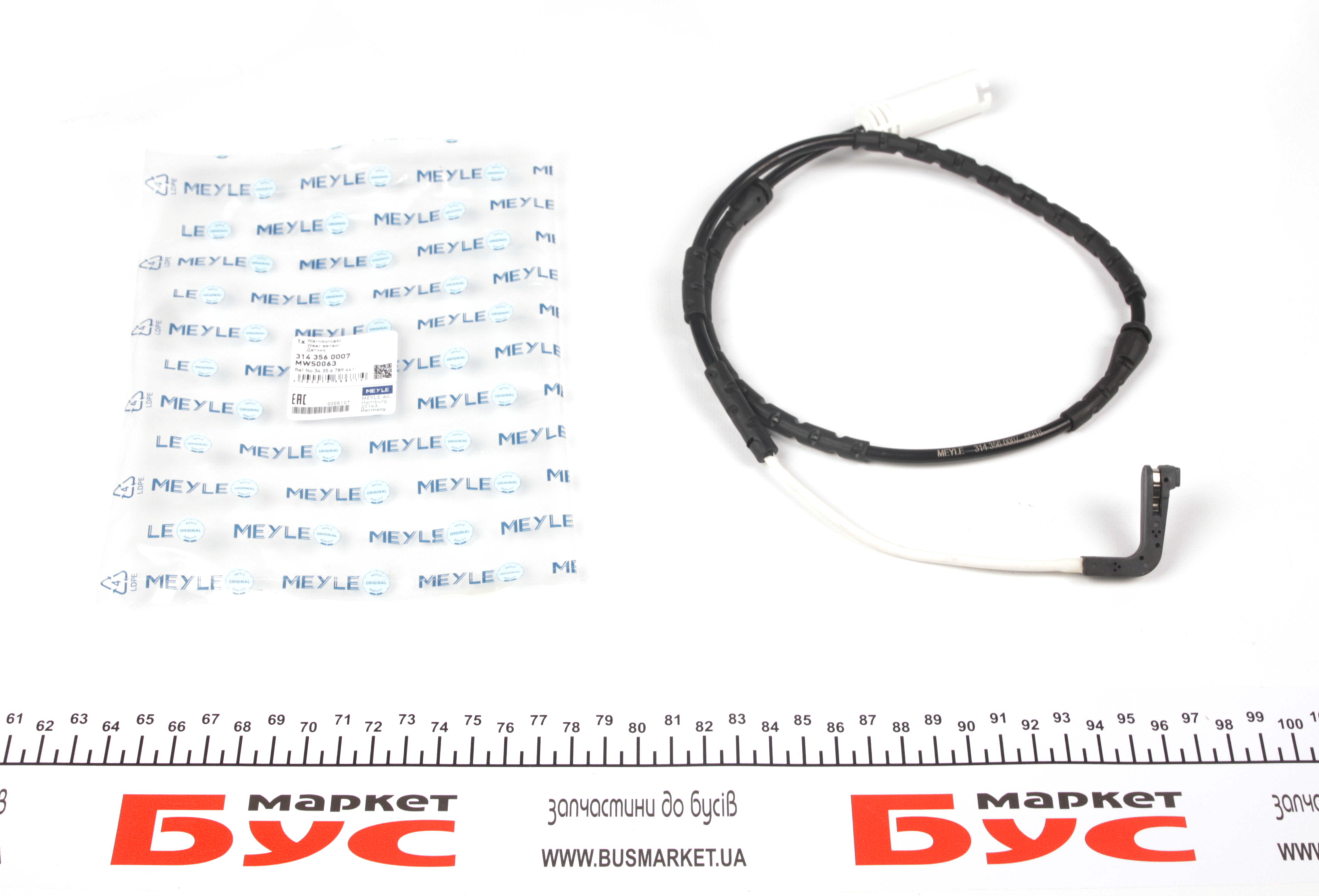 Датчик зносу гальмівних колодок (передніх) BMW 3 (E90) 05-11