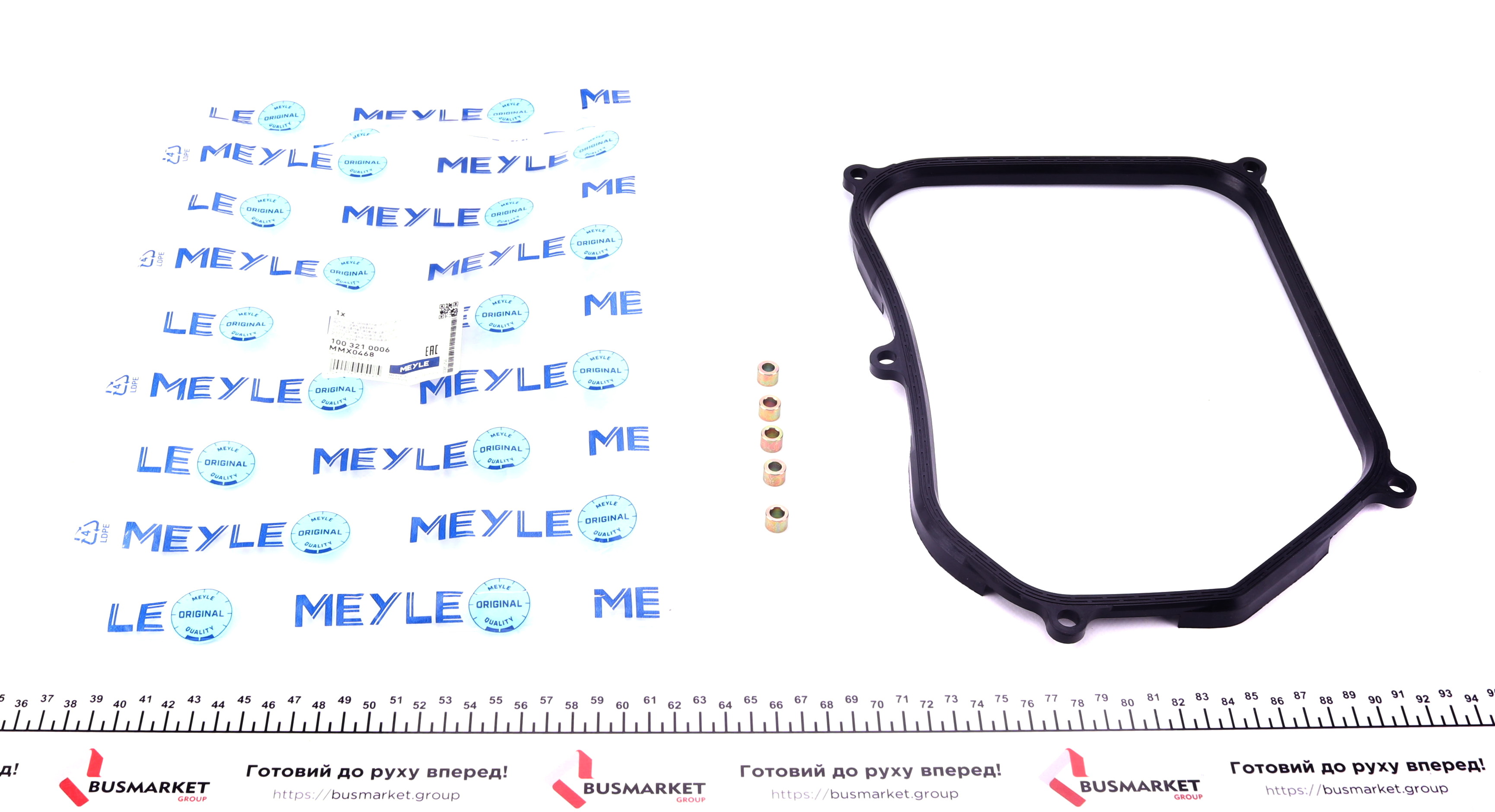 Прокладка піддону VW T4/T5 1.9-2.5 TDI 90-13