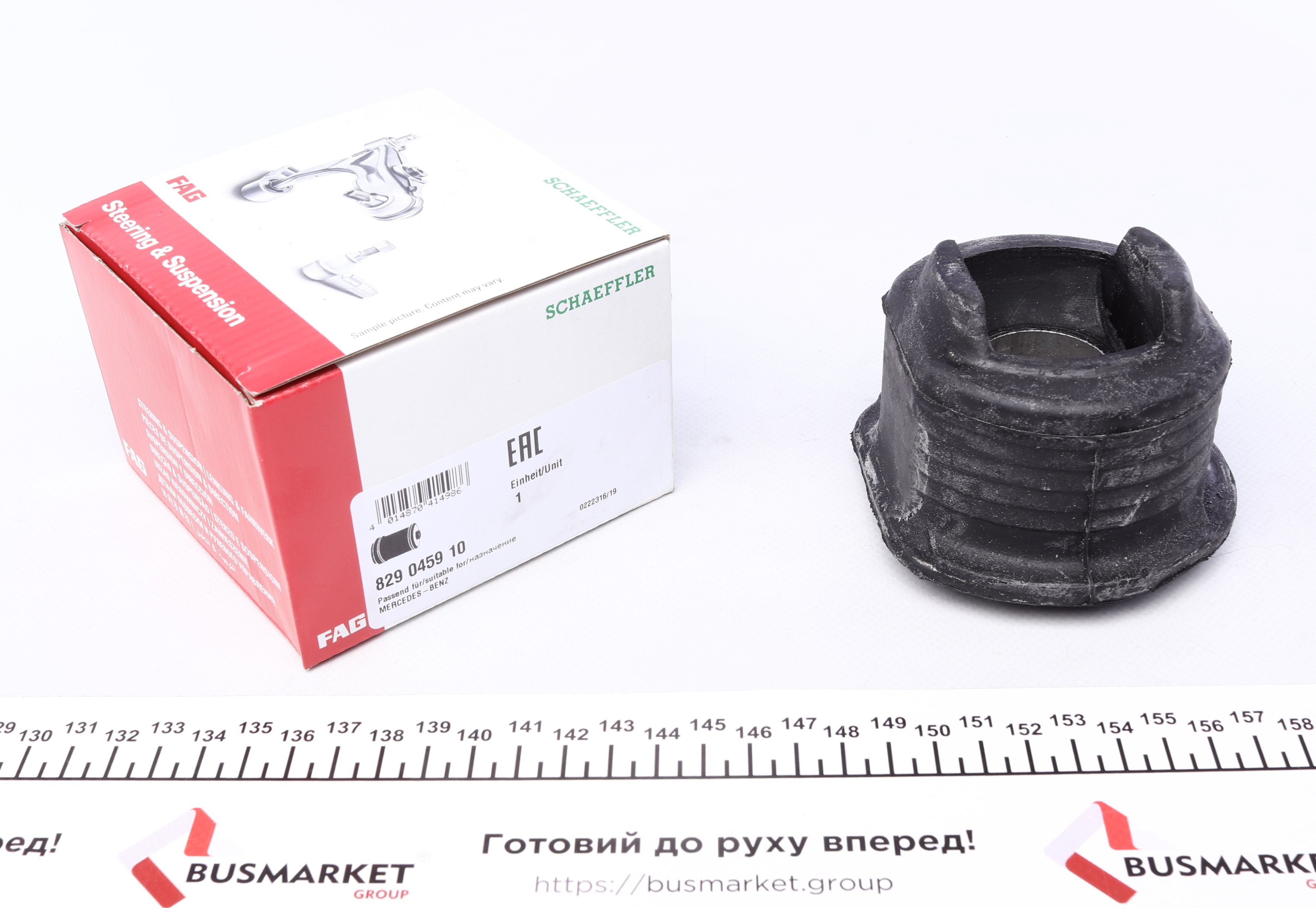 Сайлентблок балки (задньої) MB C-class (W202) 93-01 / Знято з виробництва