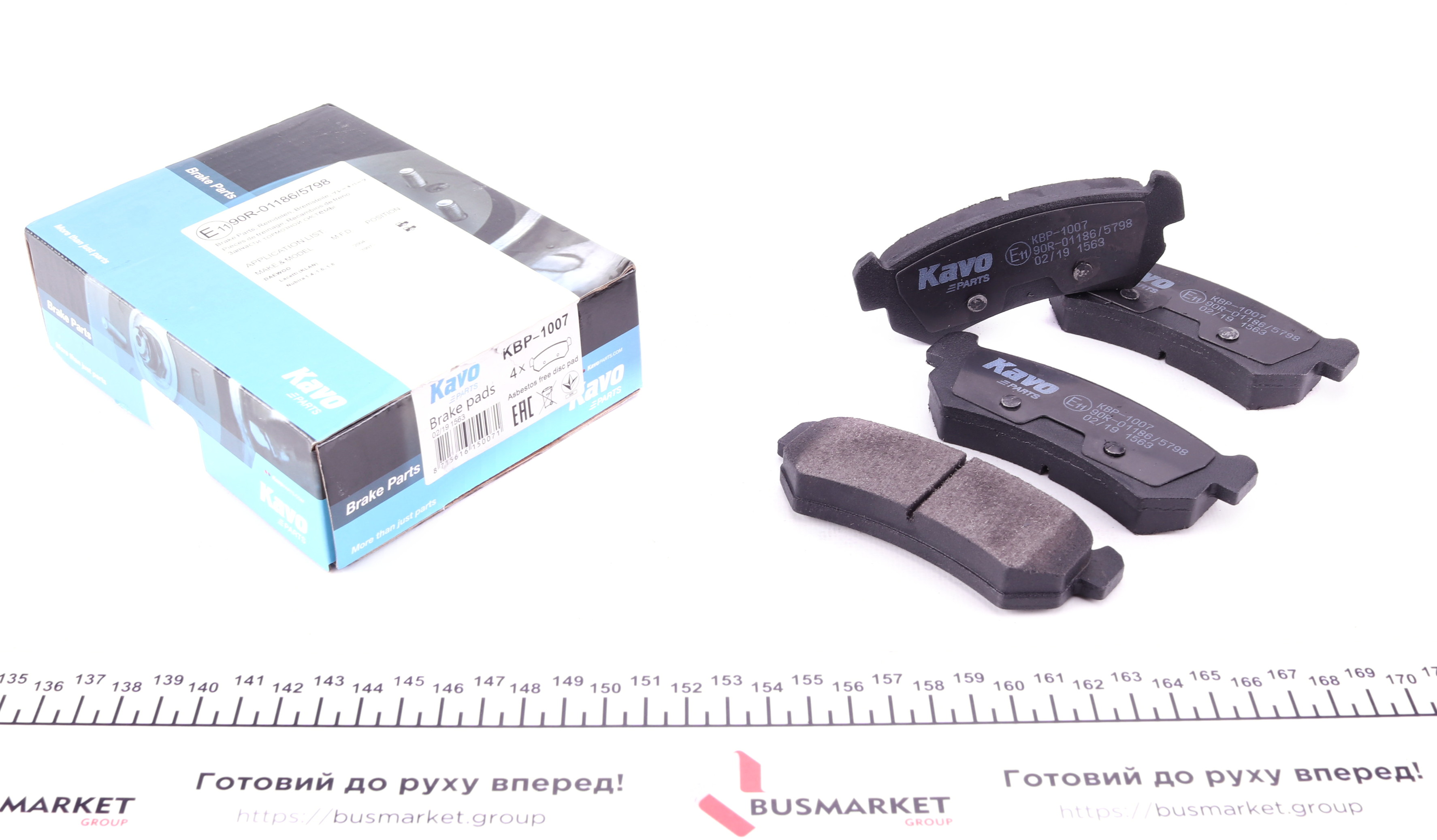 Колодки гальмівні (задні) Chevrolet Lacetti/Daewoo Nubira 05- (Sumitomo)