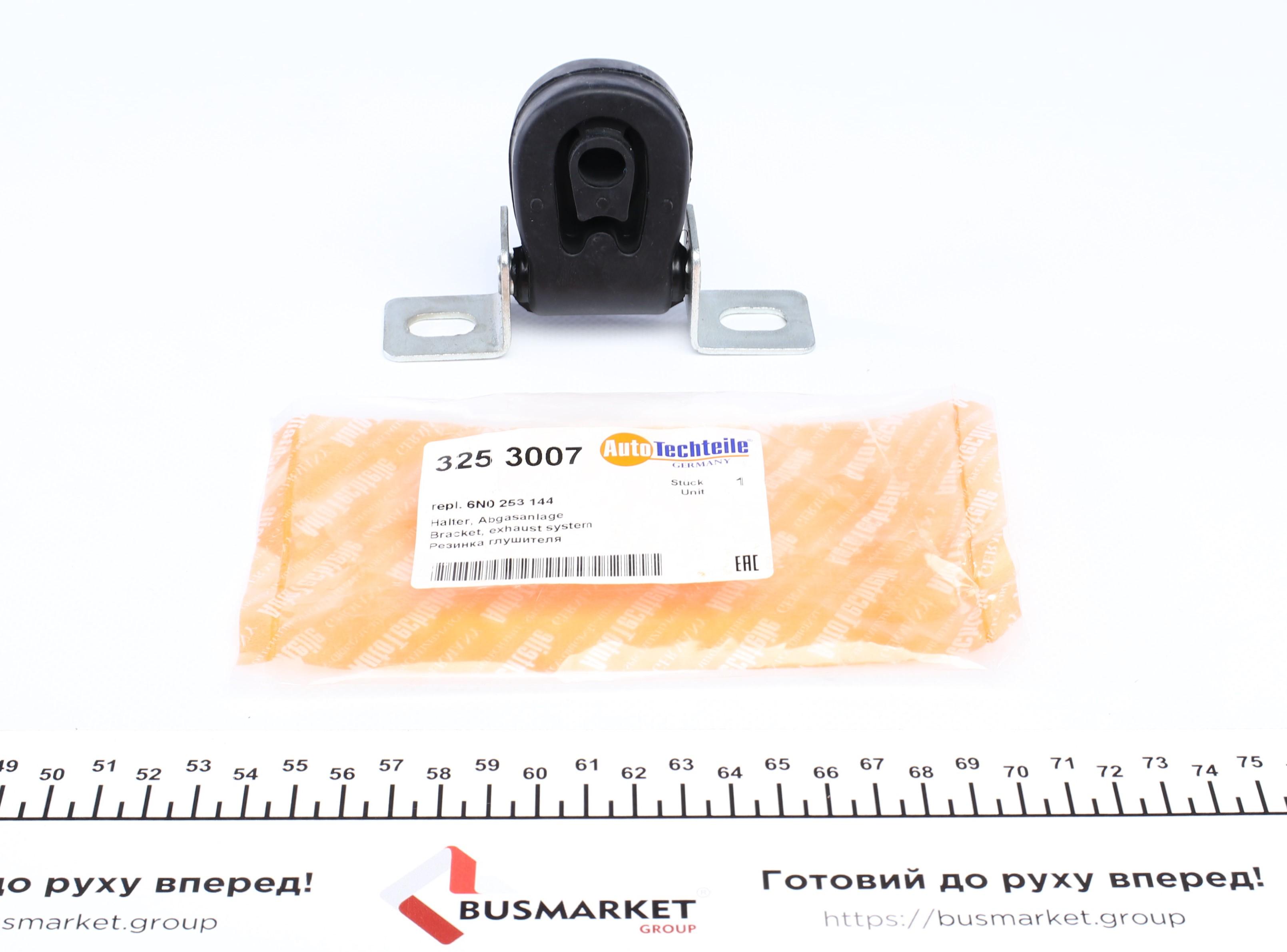 Гумка глушника VW Caddy II/ T4 95-04