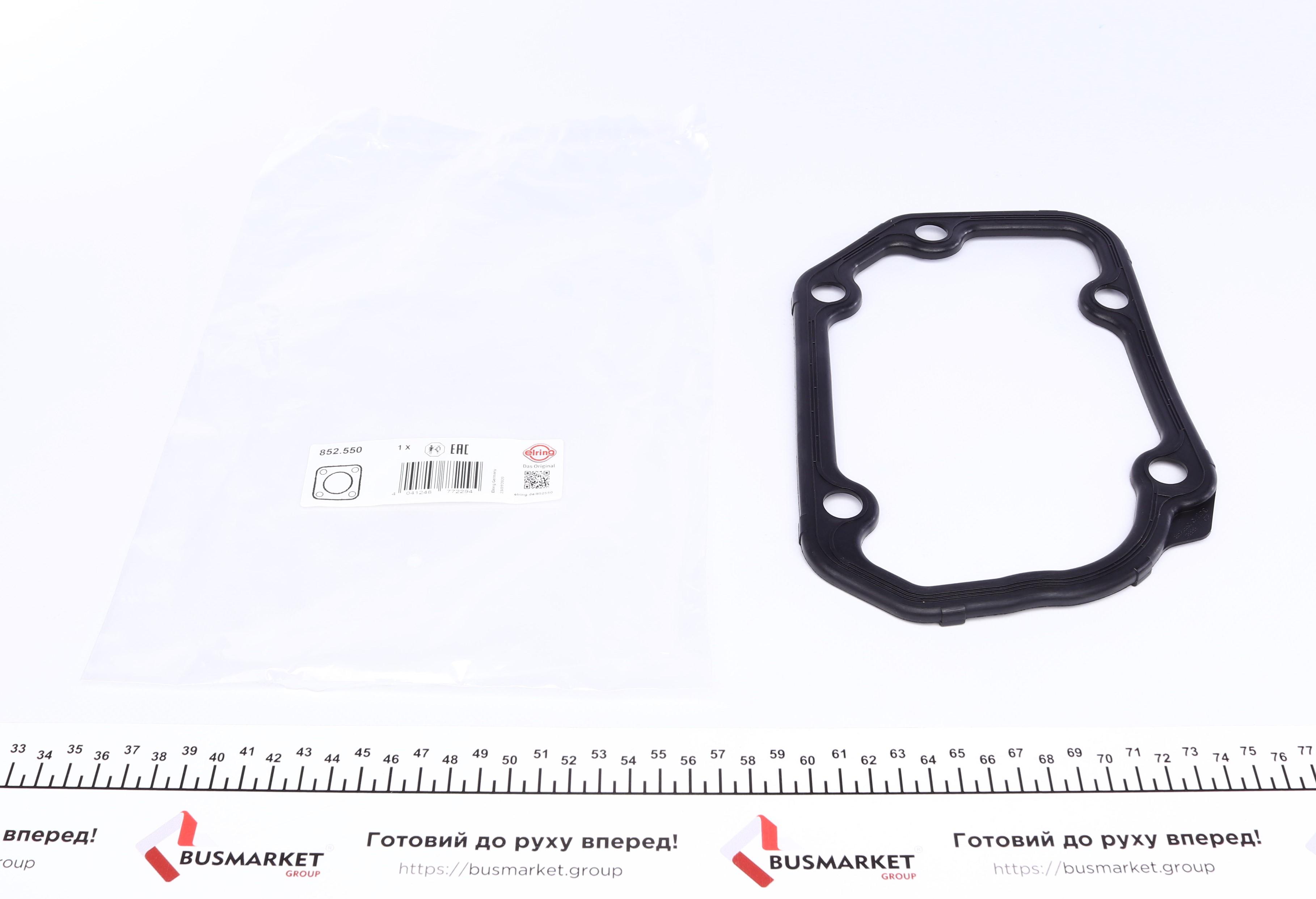 Прокладка кришки КПП Audi A1/A2/A3/Seat Cordoba/Ibiza III/Skoda Fabia/Octavia/VW Caddy 00-