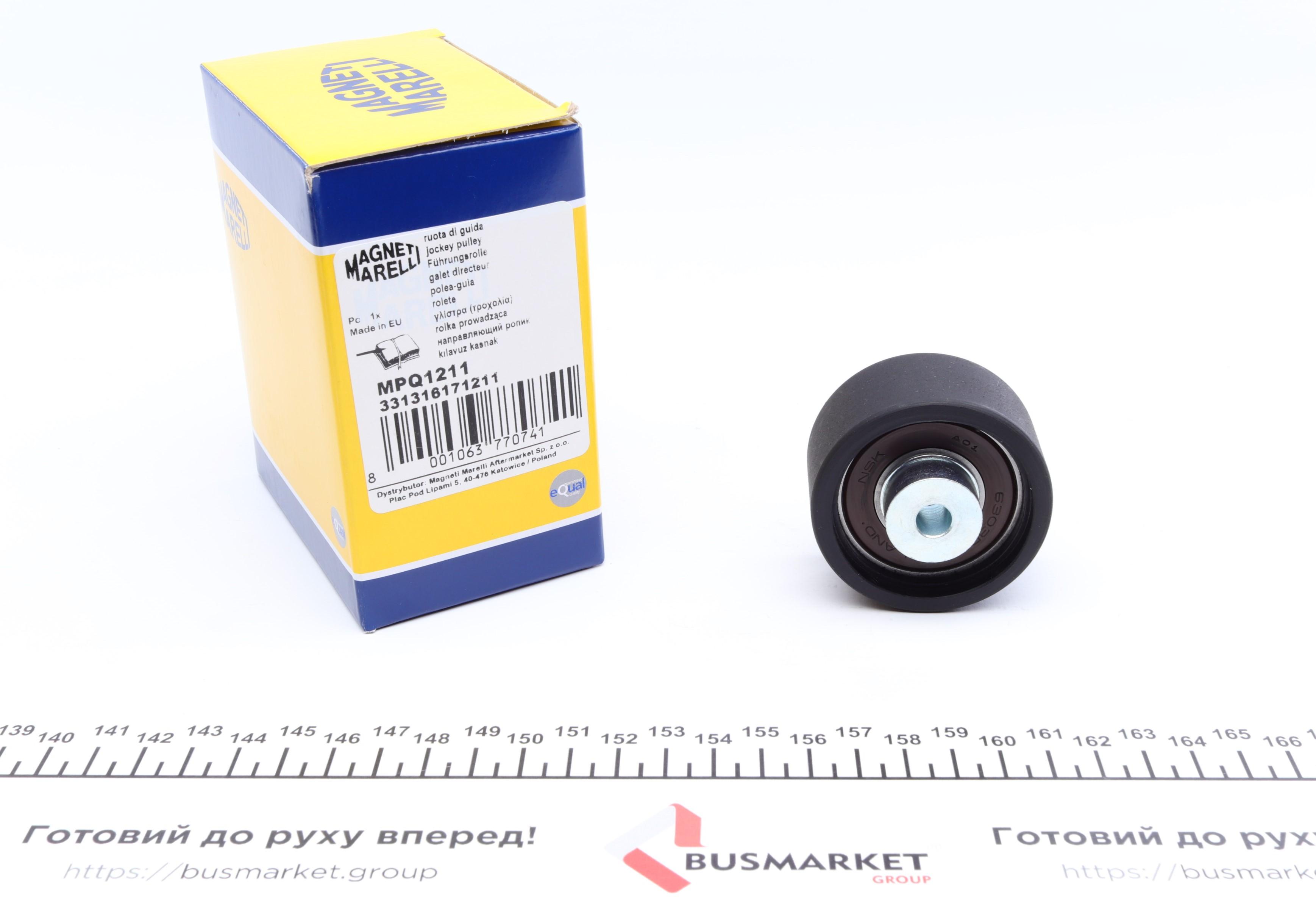 Ролик генератора BMW 5 (F10) 09- (паразитний) (55x28) (MPQ1211)