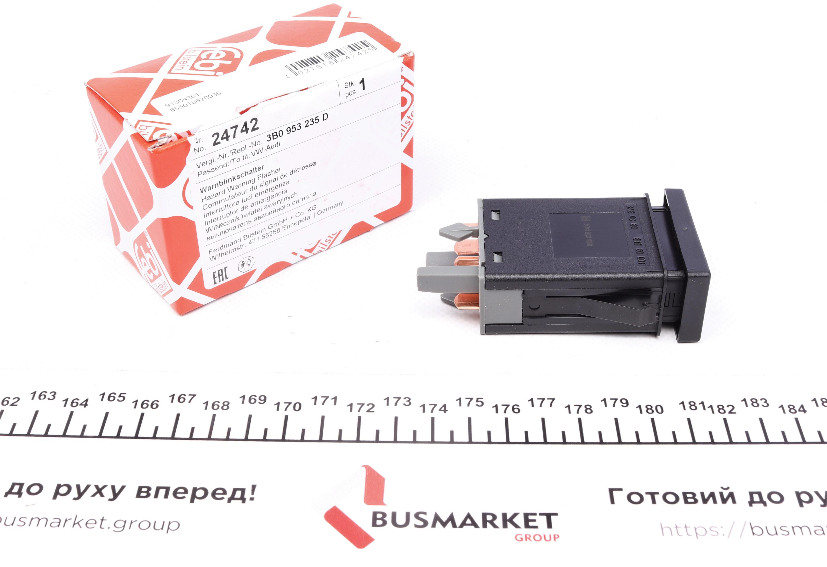 Кнопка аварійної сигналізації VW Passat 96-05