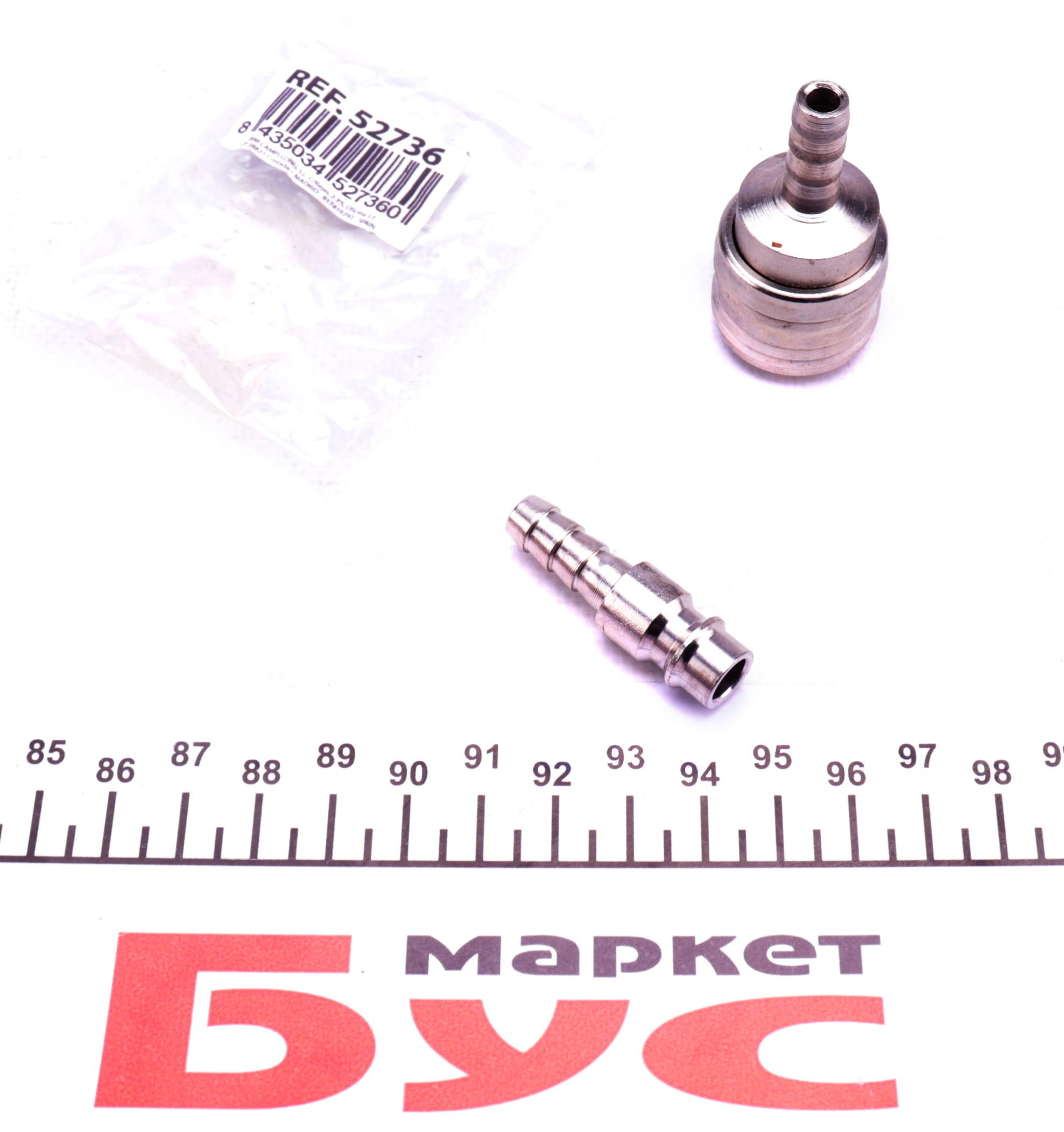 Швидкоз'єм пневматичний м8 (к-кт) (тато/мама)