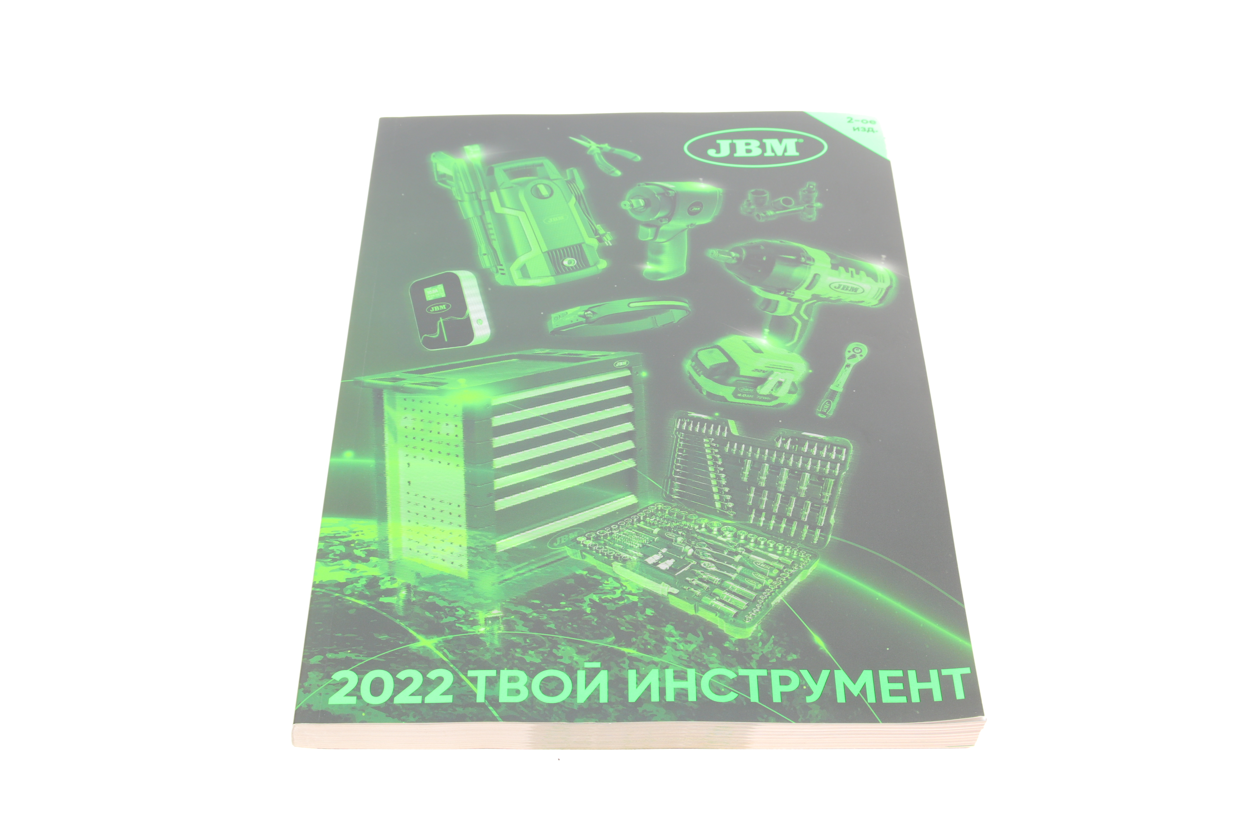 Каталог товарів JBM 2022 (інструменти) (RUS)