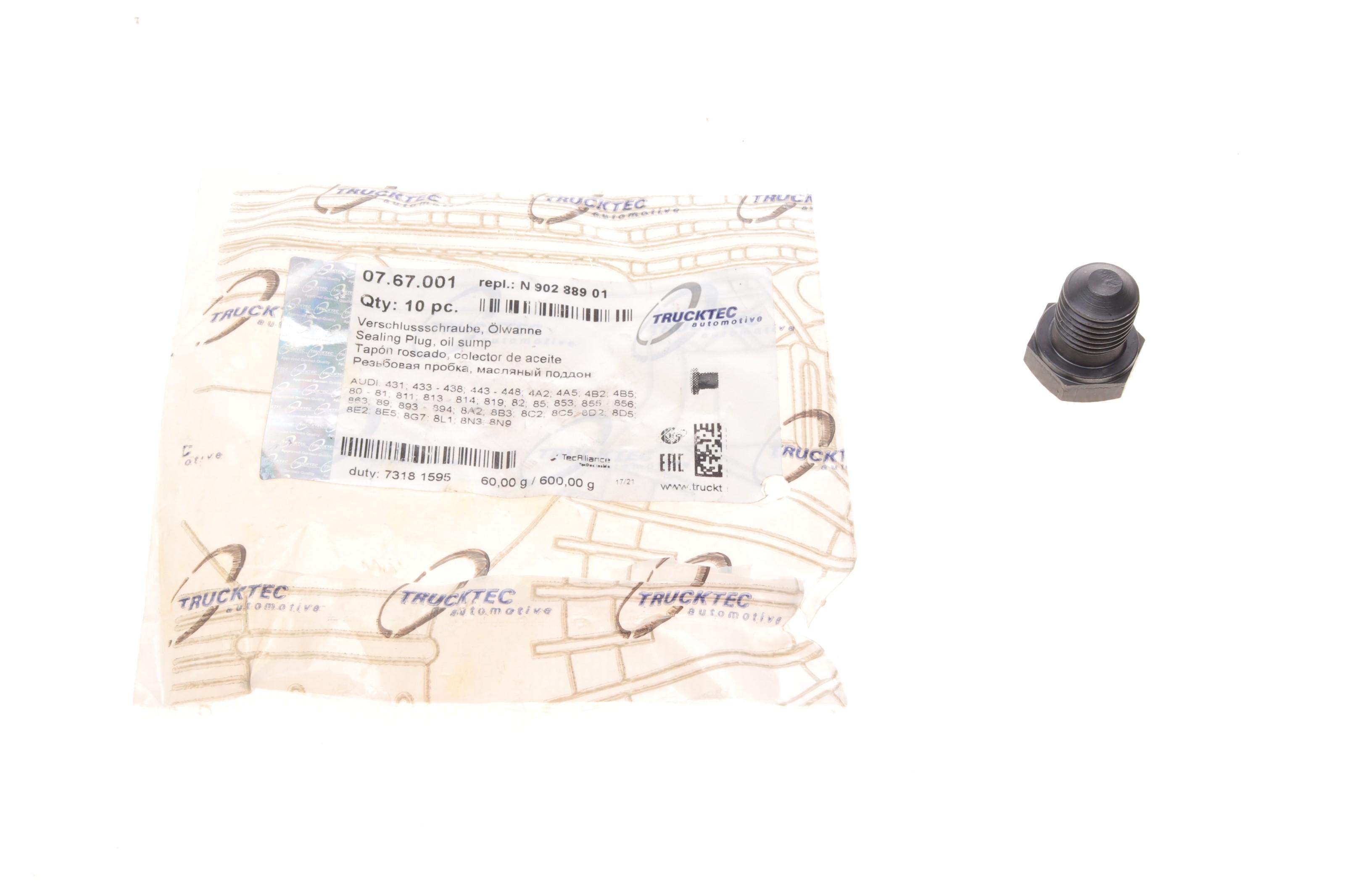 Болт зливу оливи VW T5 2.0 TSI 11-15 (M14x1.50x12)