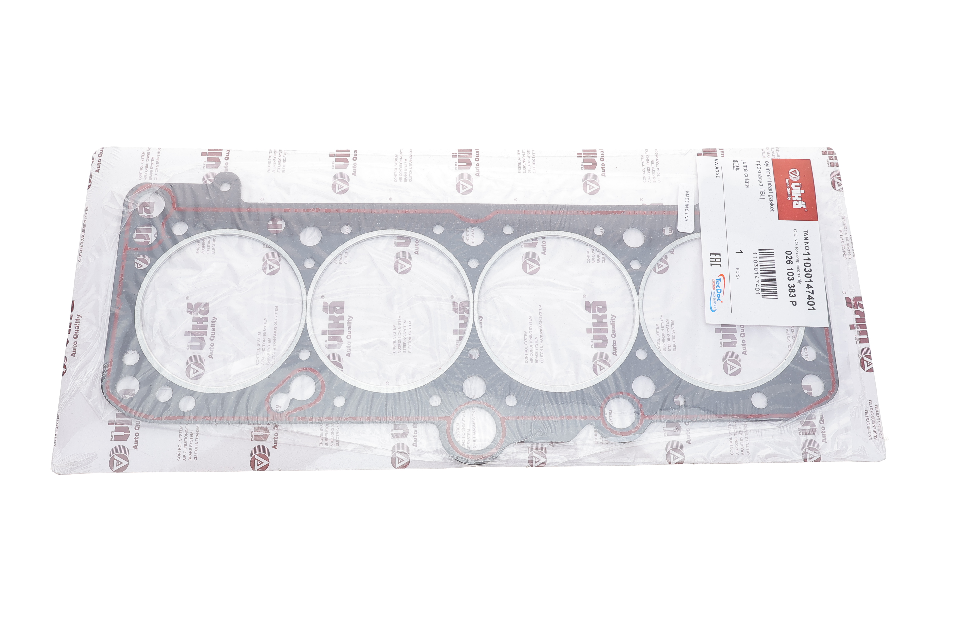 Прокладка ГБЦ Audi 80/100/VW Caddy I/Golf I-III/Passat B2-B4 1.6/1.8 84-92