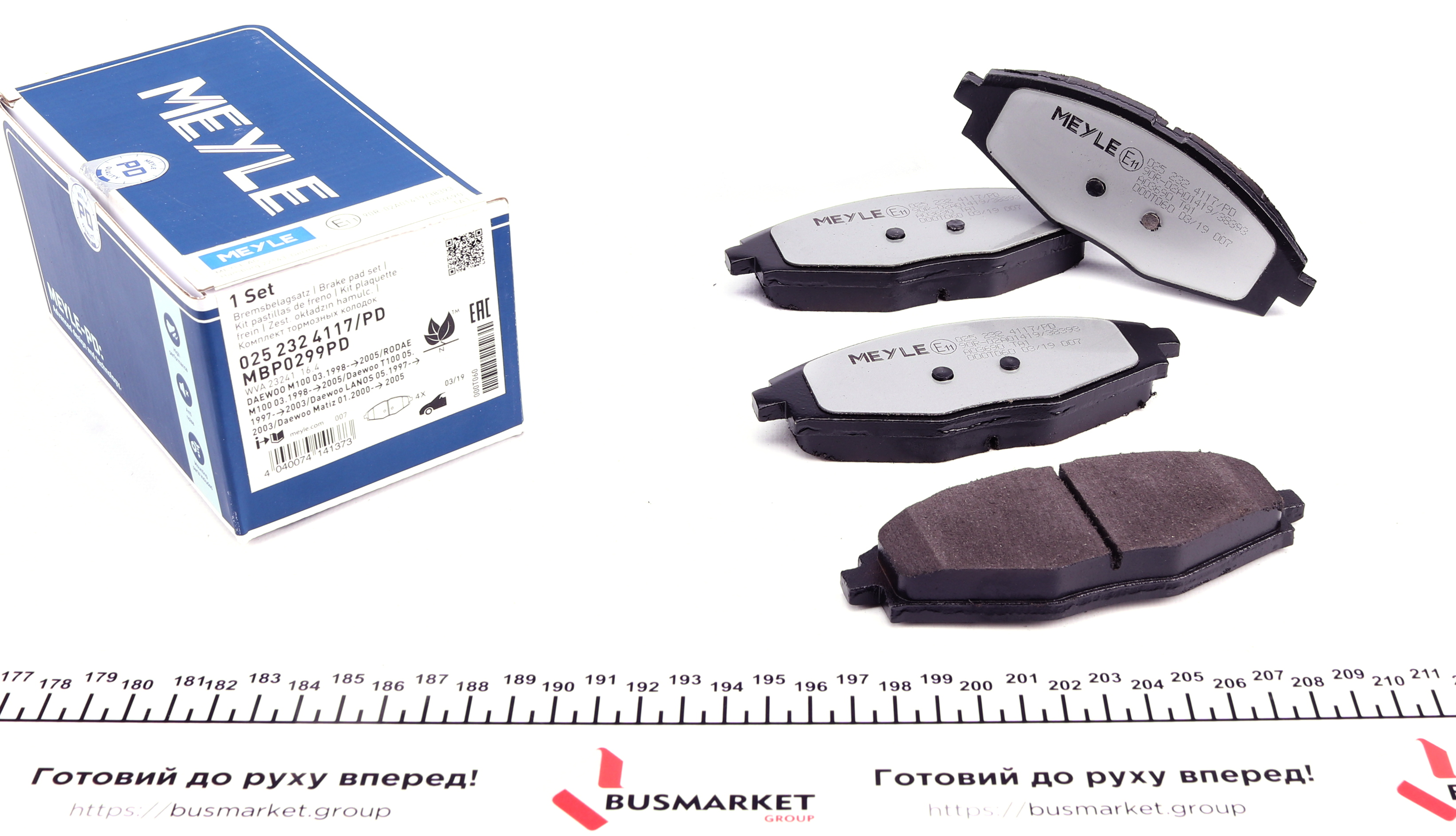 Колодки гальмівні (передні) Daewoo Lanos/Matiz 98-