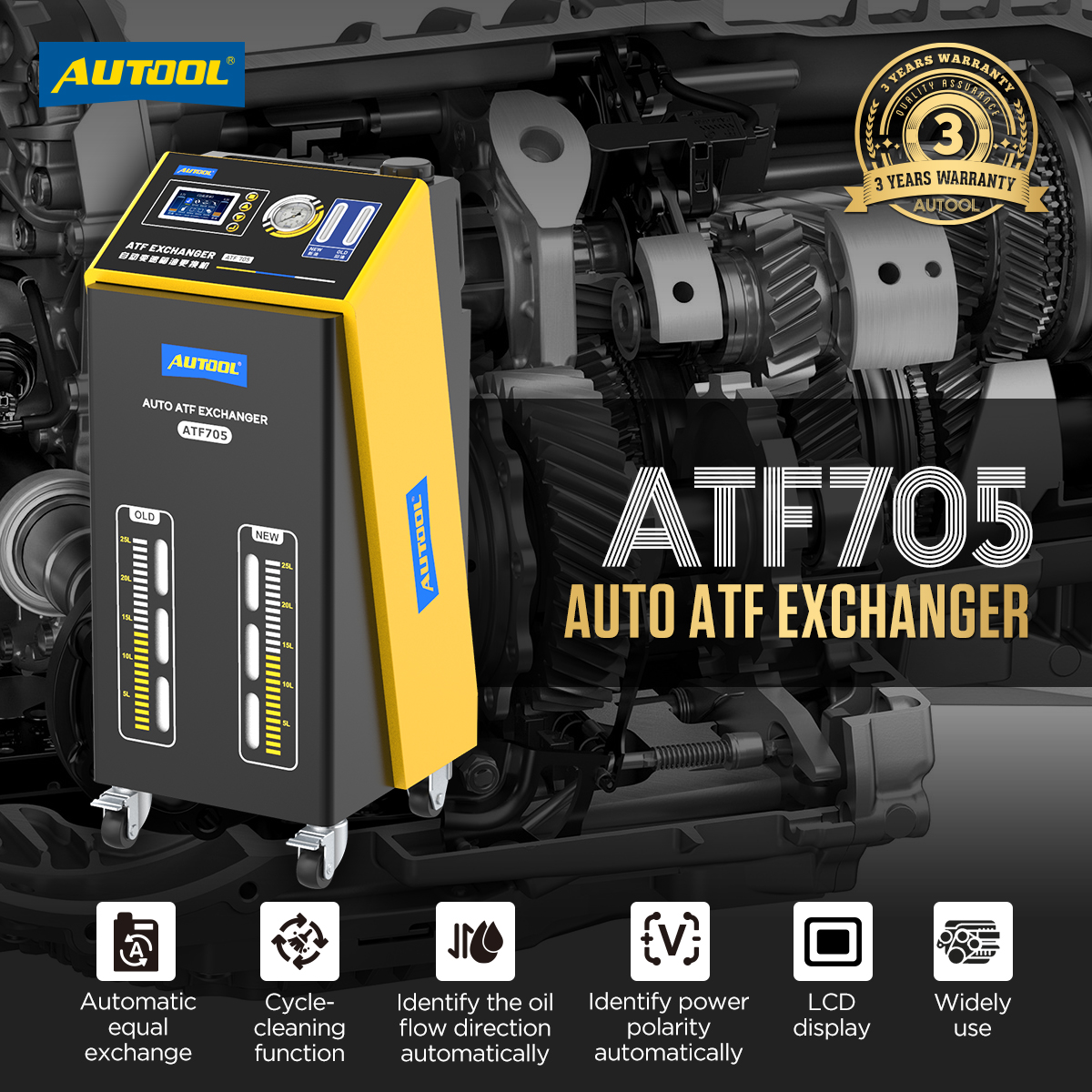 Пристрій для заміни оливи в АКПП ATF705