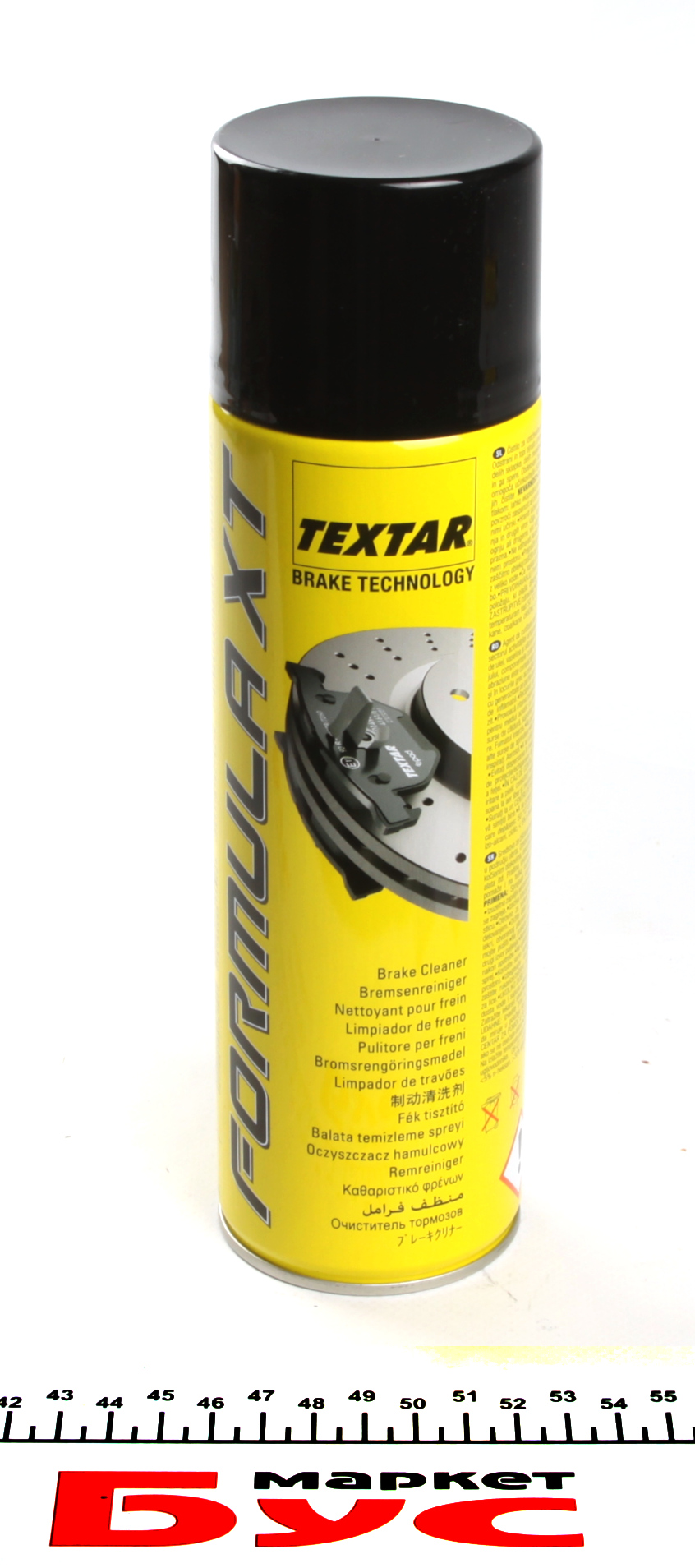 Засіб для очистки компонентів гальмівної системи/зчеплення Brake Cleaner (500ml)