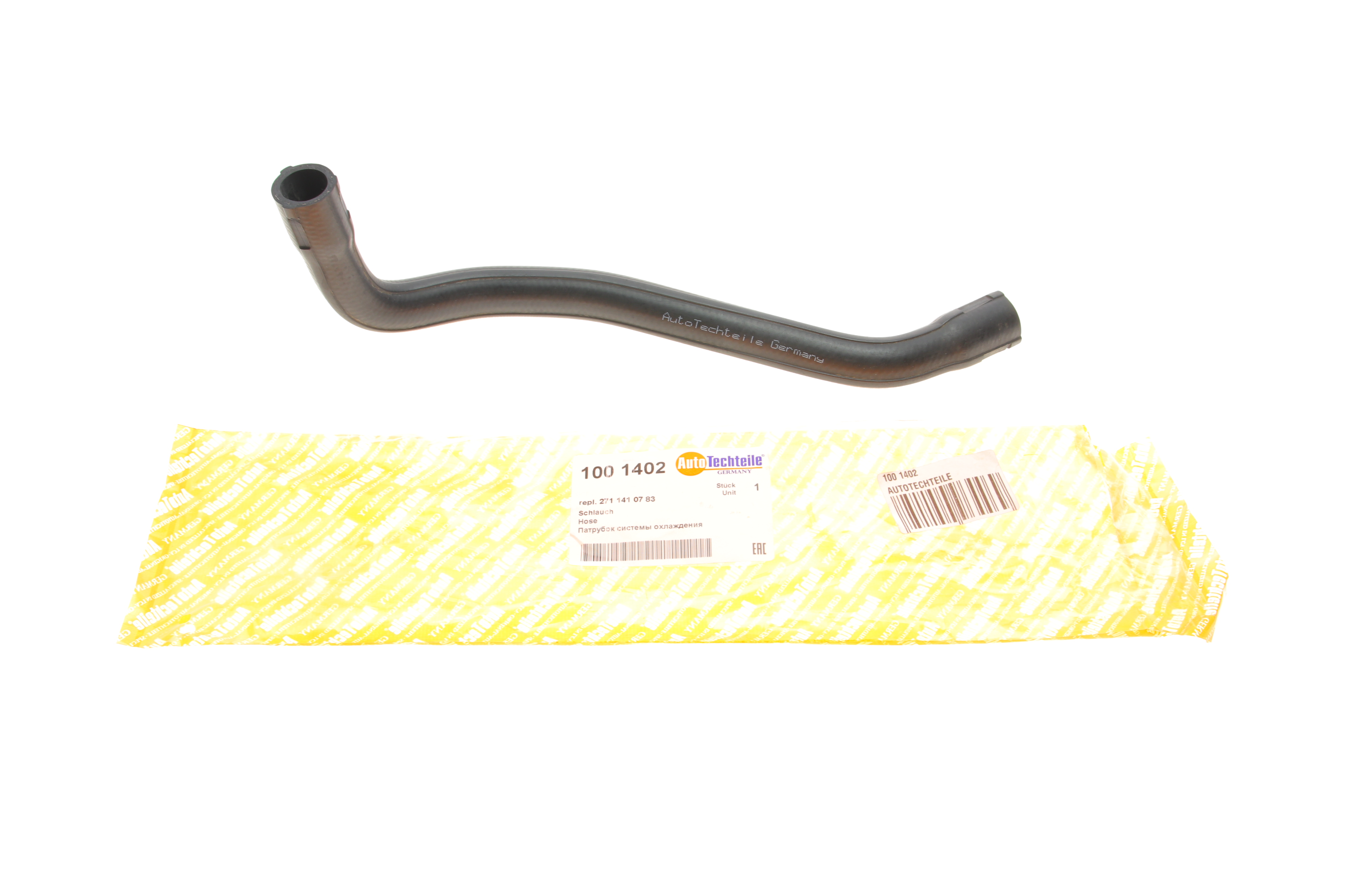 Патрубок EGR MB C-class (W203/W204)/E-class (W211/W212) 02-15 