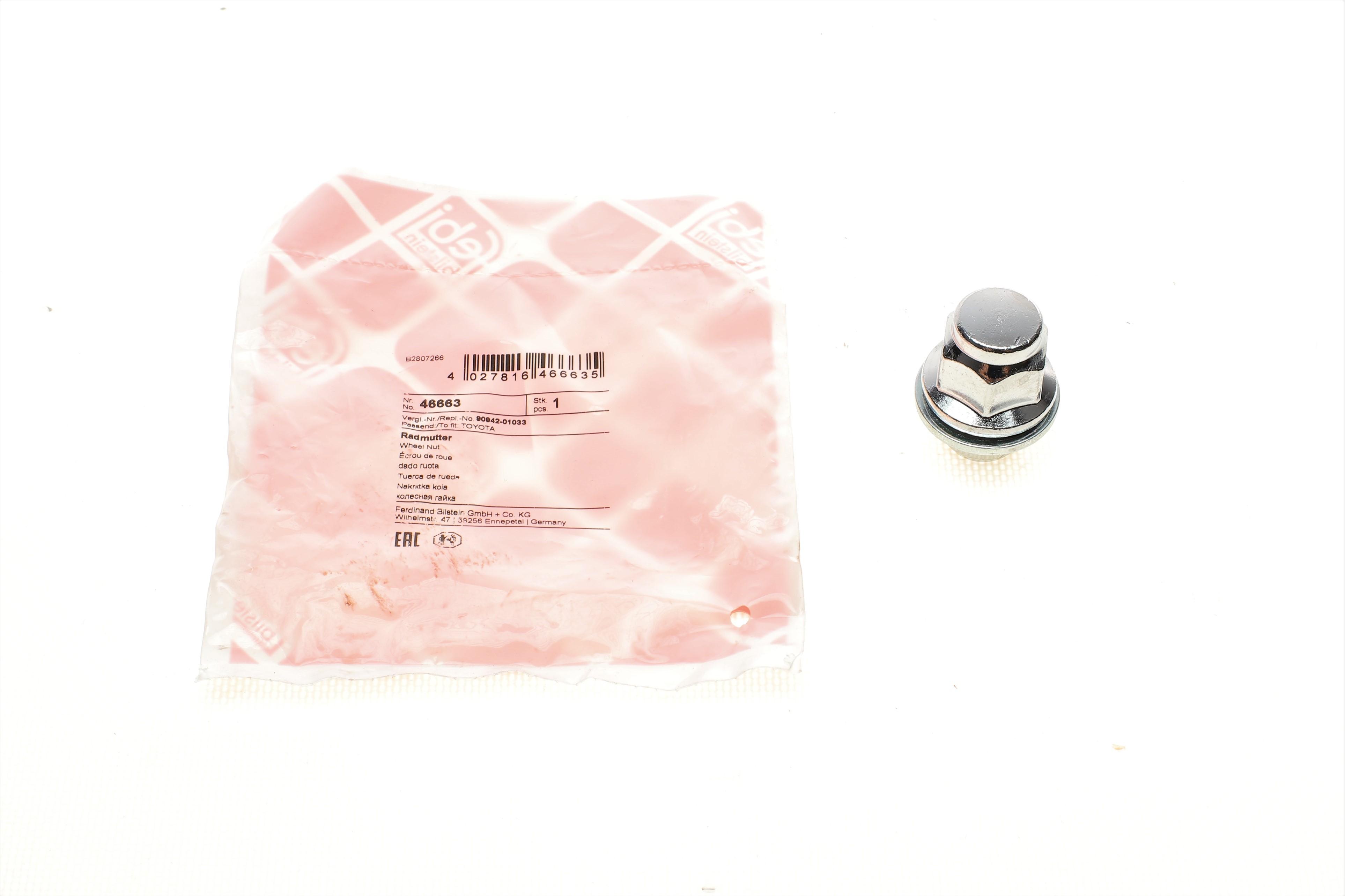 Гайка колісна (передня/задня) Lexus/Mitsubishi/Toyota (M12x1.5)
