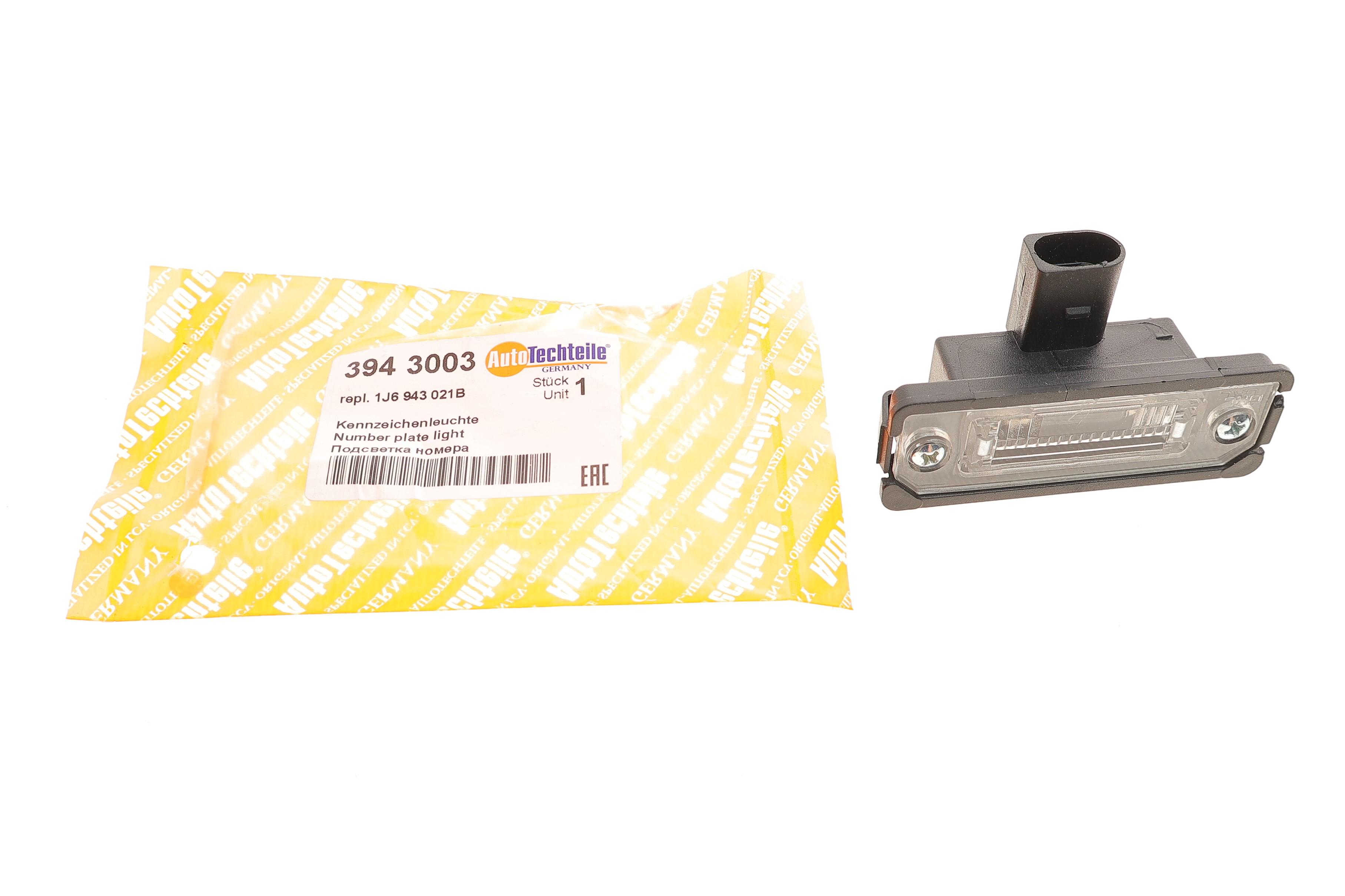 Підсвітка номера (заднього) VW Golf/Polo 01-09