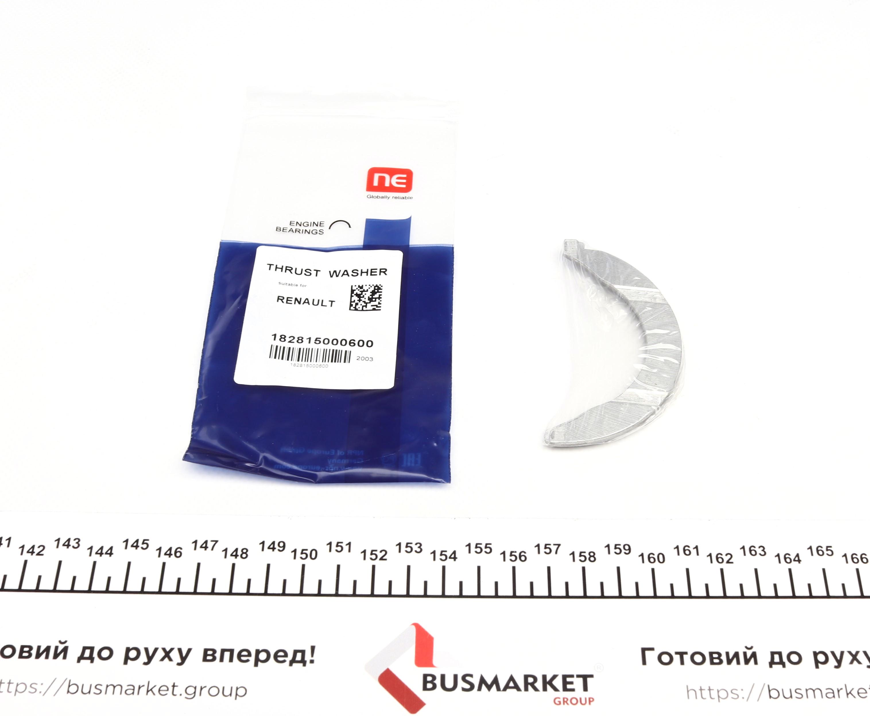 Шайба розбігу колінвалу Opel Vivaro B/Renault Trafic III 1.6CDTI/dCi 14- (STD) (R9M) = 6238870000