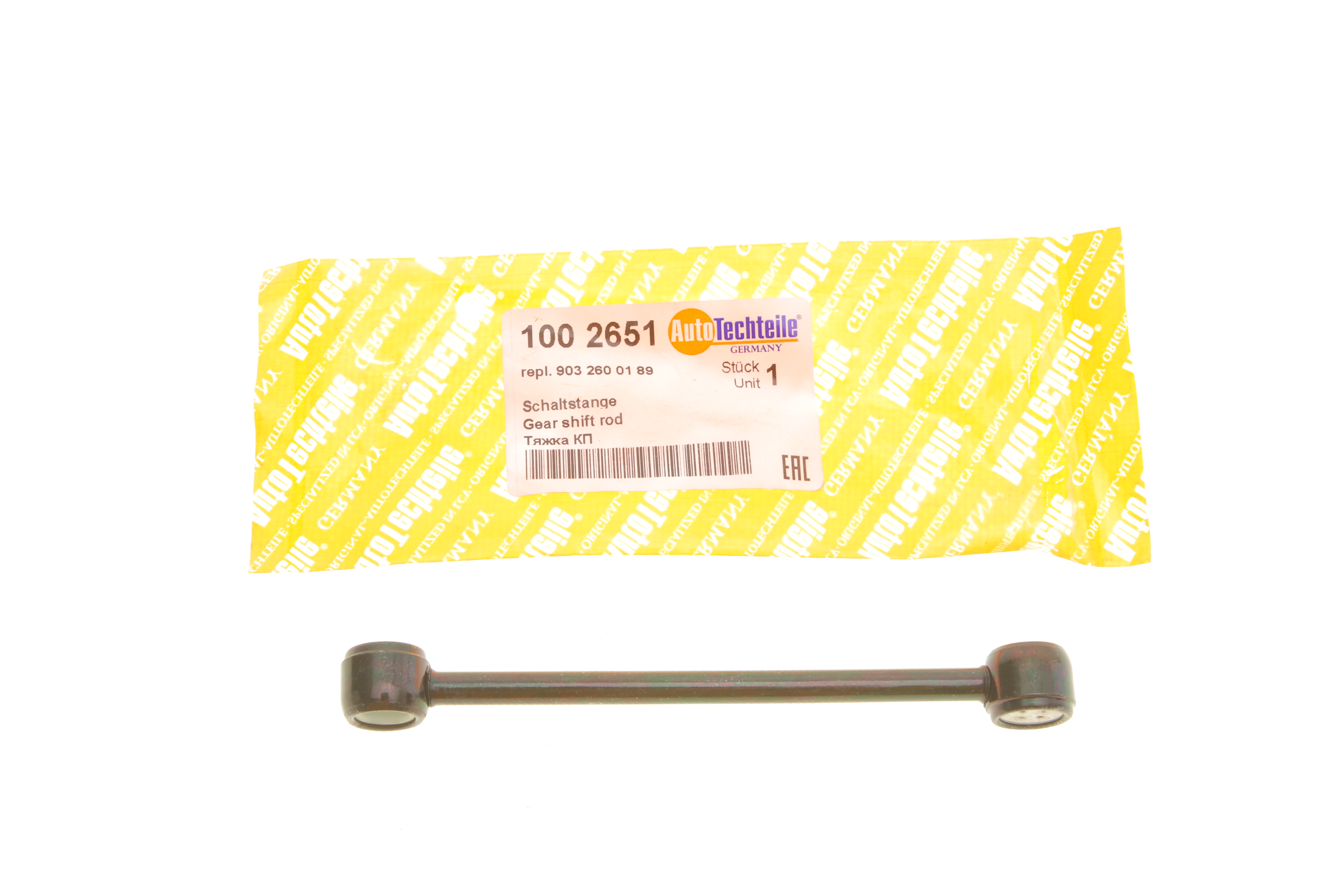 Тяжка КПП MB Sprinter CDI -06 (2651)