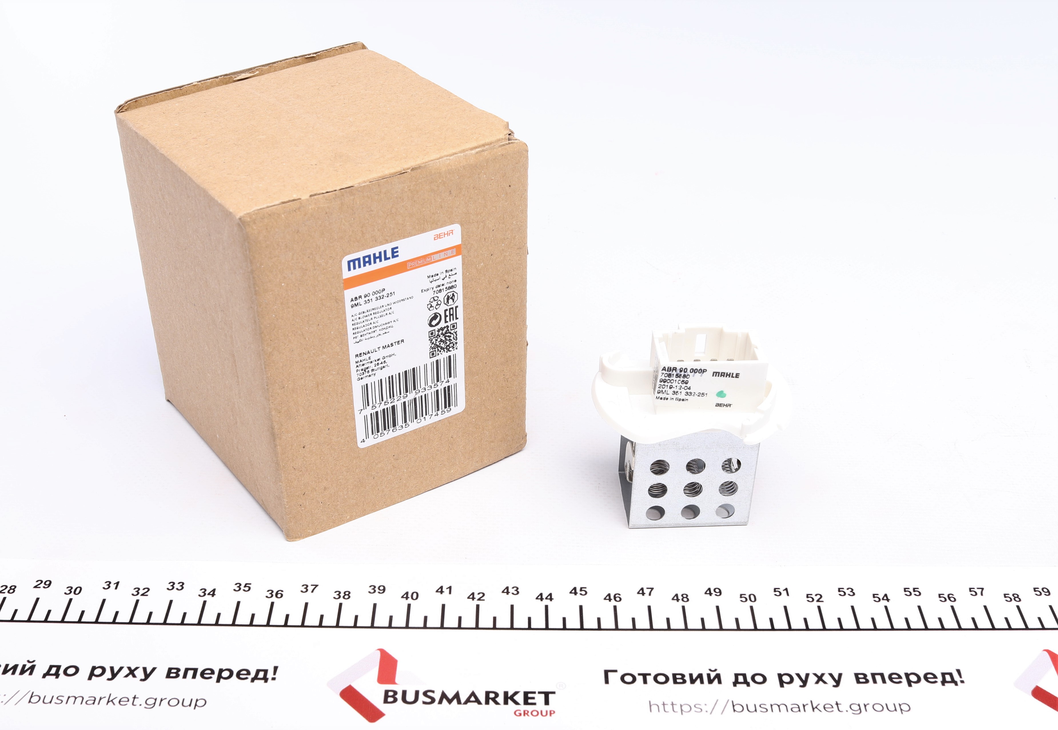 Реостат пічки Renault Master/Opel Movano 02-