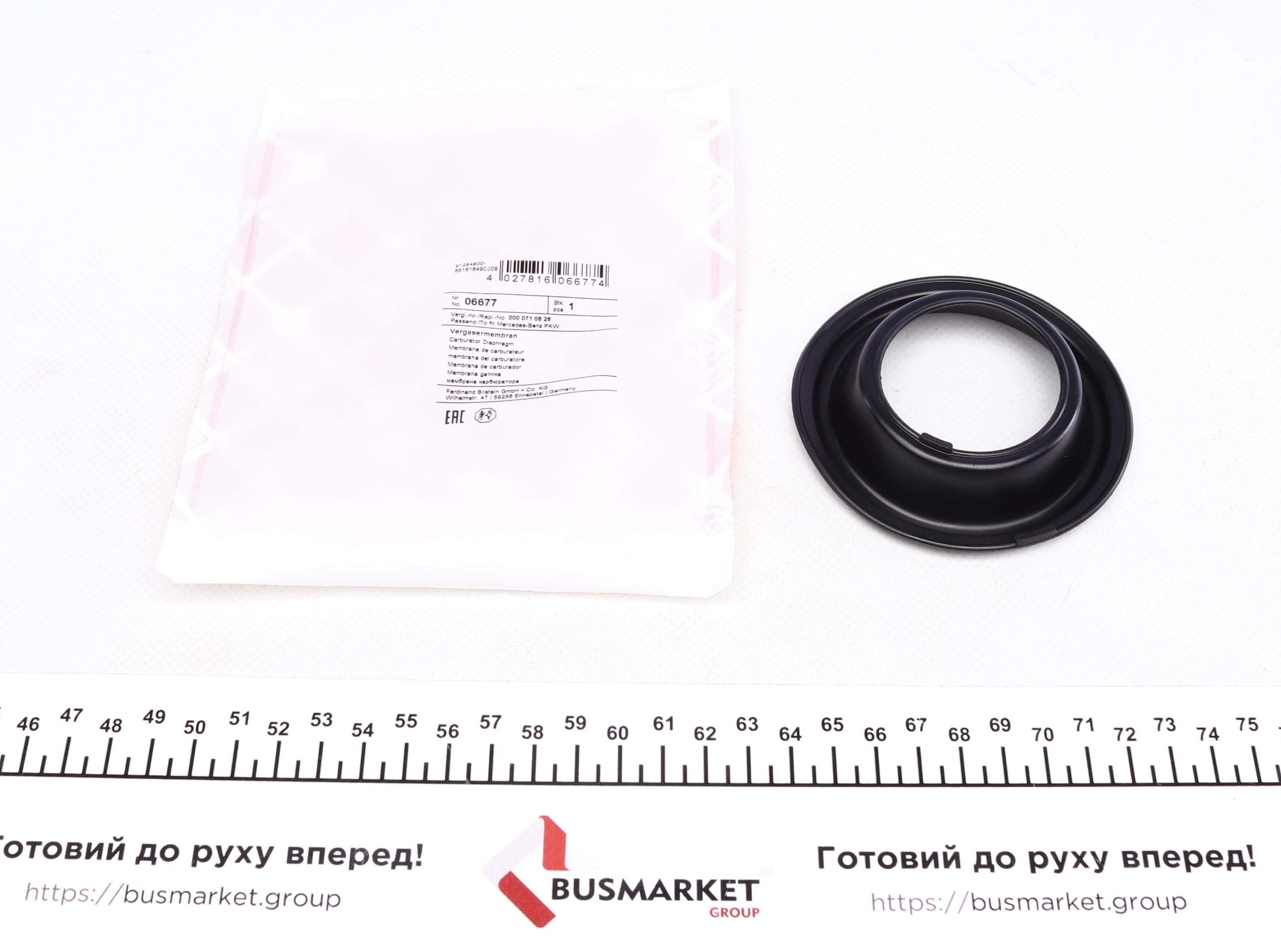 Діафрагма карбюратора MB G-class (W460) -87