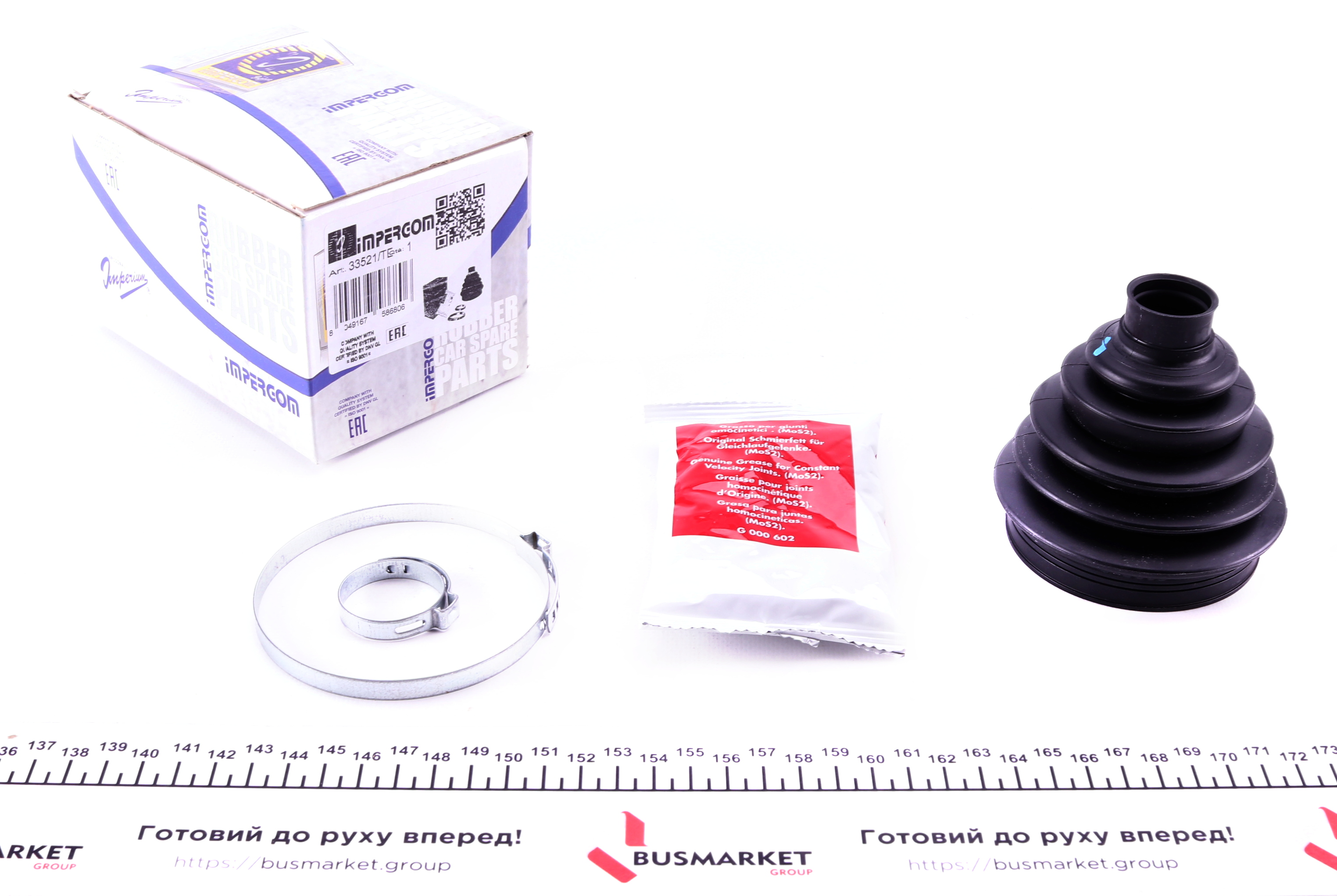 Пильник ШРКШ (зовнішній) Fiat Doblo 1.9D/1.2i/1.4i/1.6i 01-09 (+ змазка і хомути)