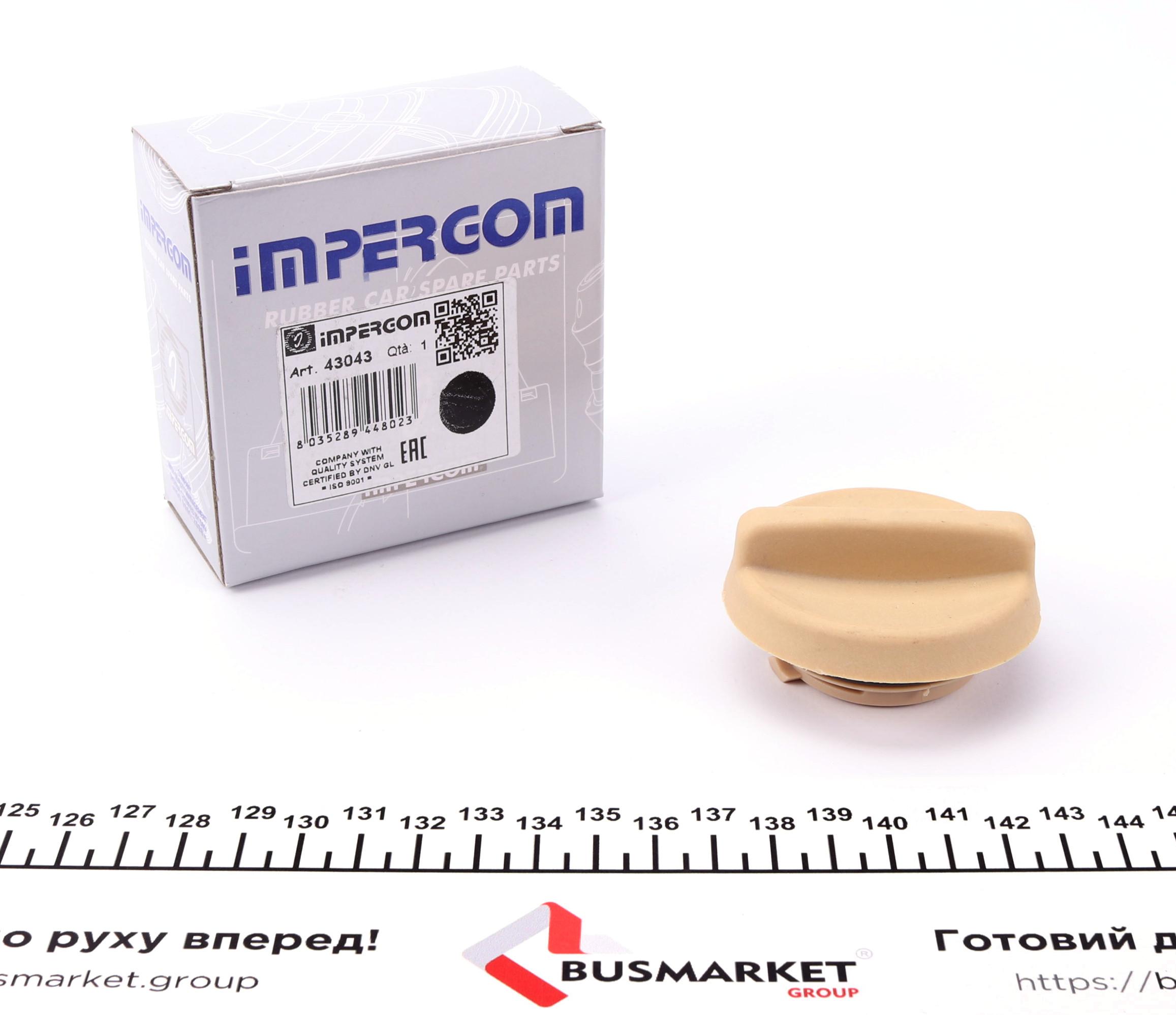 Кришка горловини маслозаливної Opel Combo 1.4/1.7CDTI/DI 01-