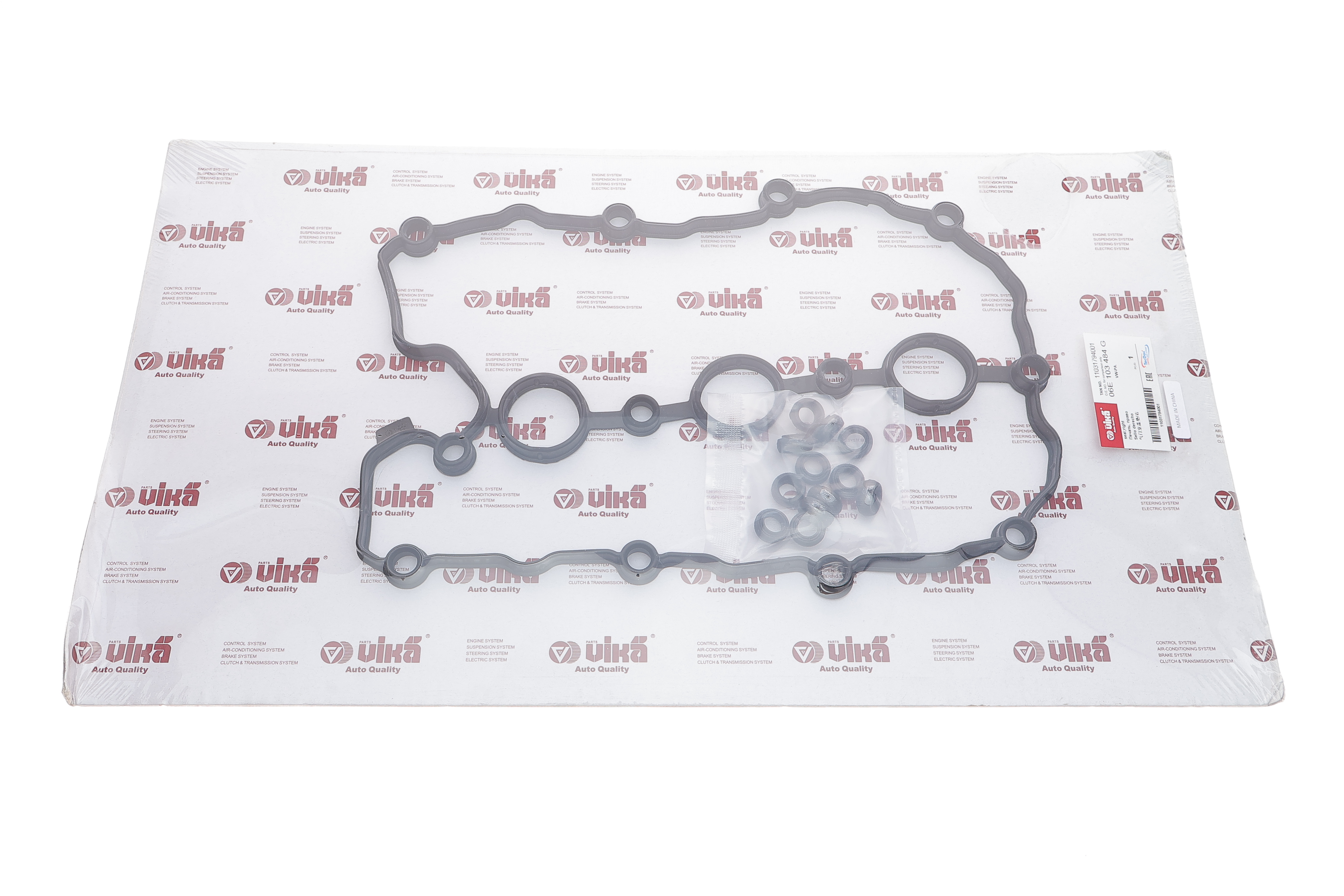 Прокладка кришки клапанів Audi A4/A6/A8 2.4/3.2FSI 04-10  (R)