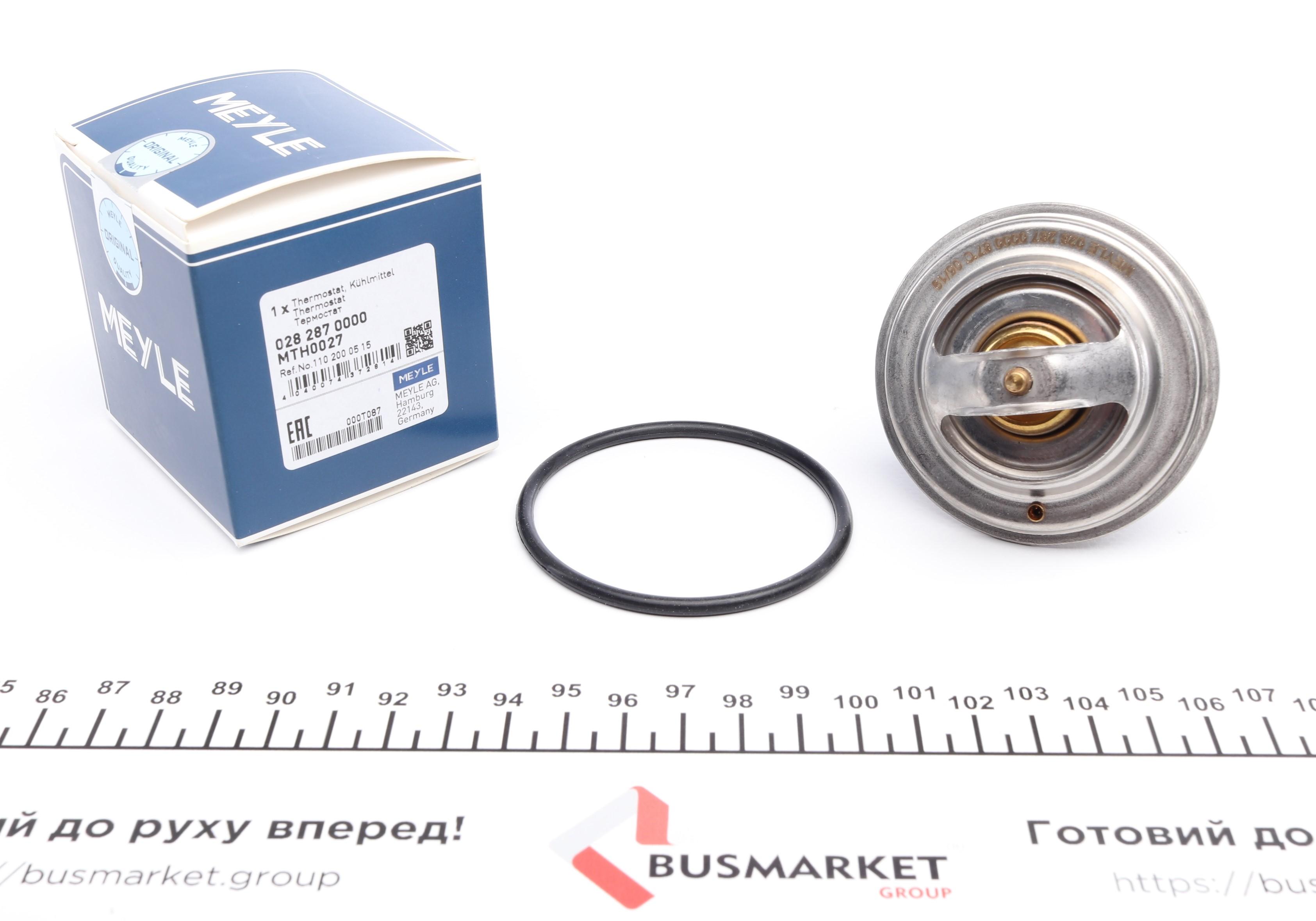 Більше не постачається Термостат MB E-class (W124/W210) 93-97 (87°C)