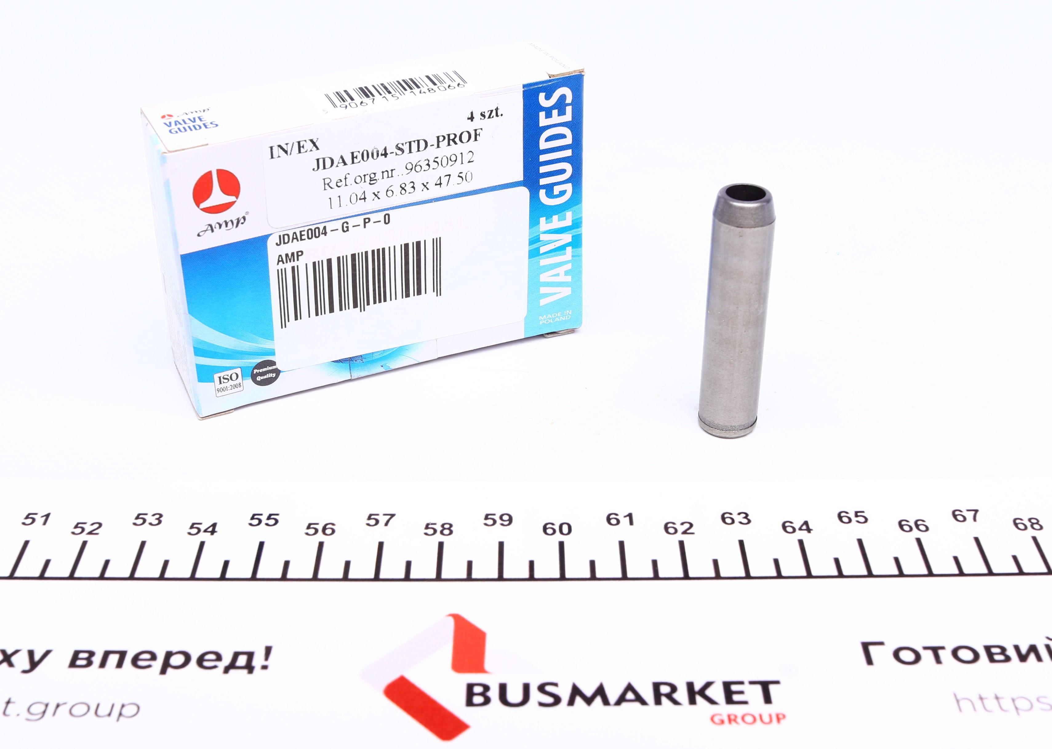 Втулка клапана направляюча (впуск/випуск) Daewoo Lanos/Nexia 1.3/1.5 95-97 (6.83х11.04х47.5)