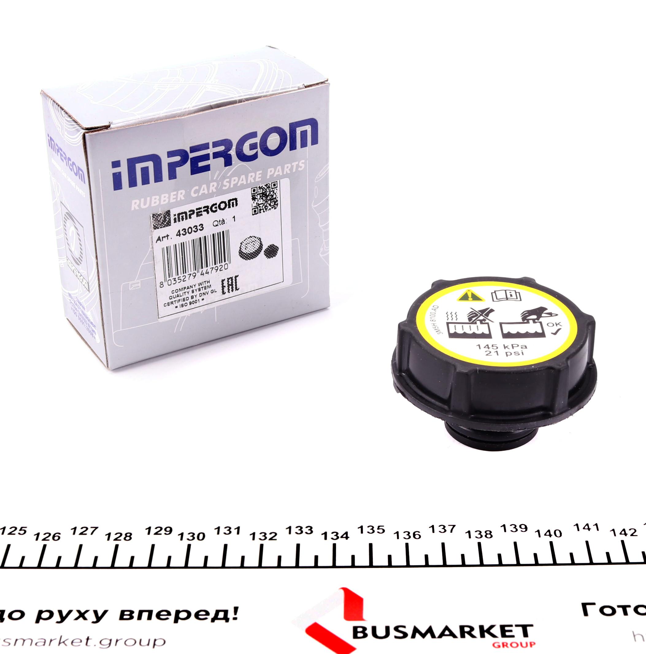 Кришка бачка розширювального Ford Transit 06-