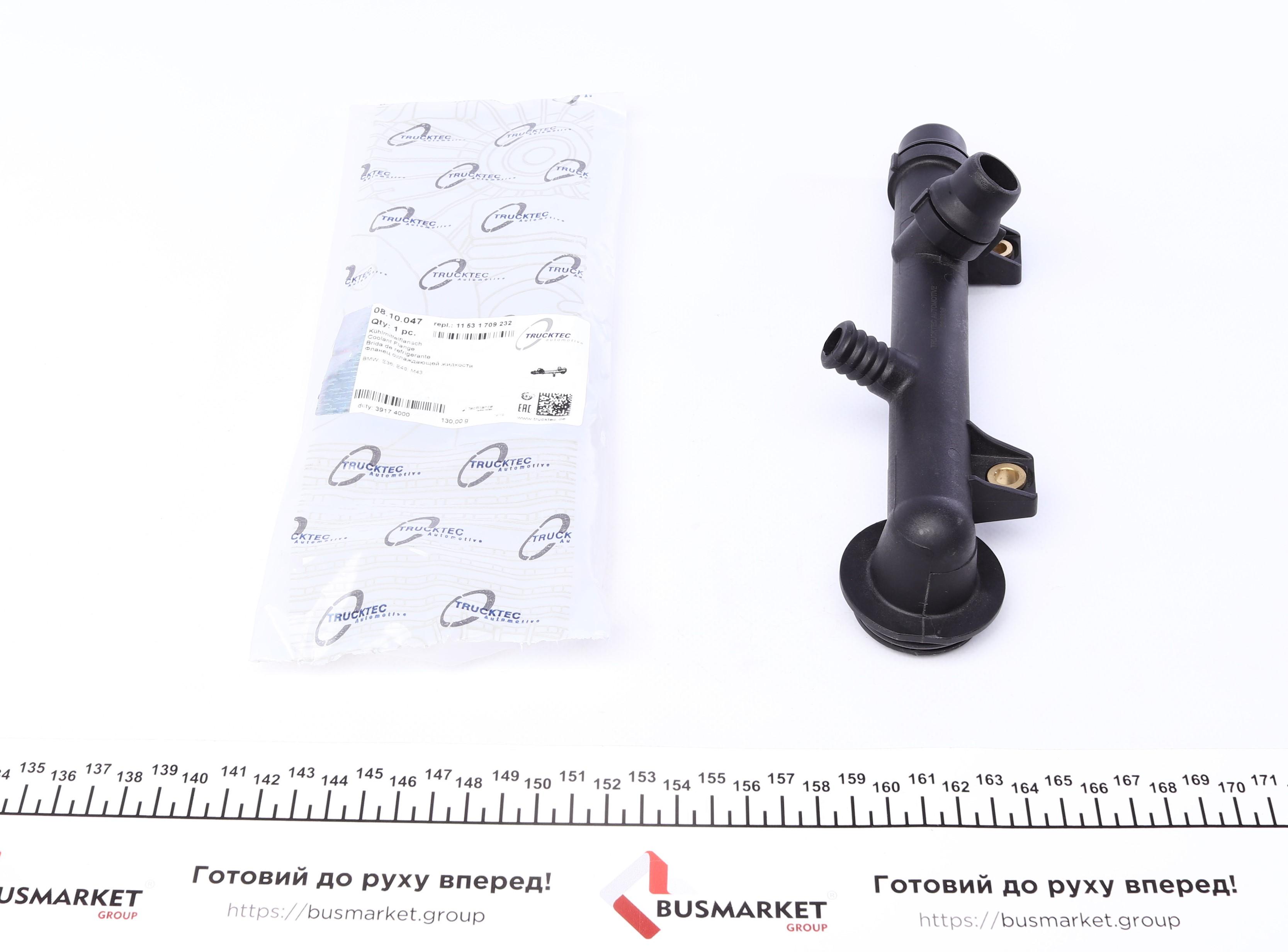 Фланець системи охолодження BMW 3 (E46) 1.6-1.8i 00-06