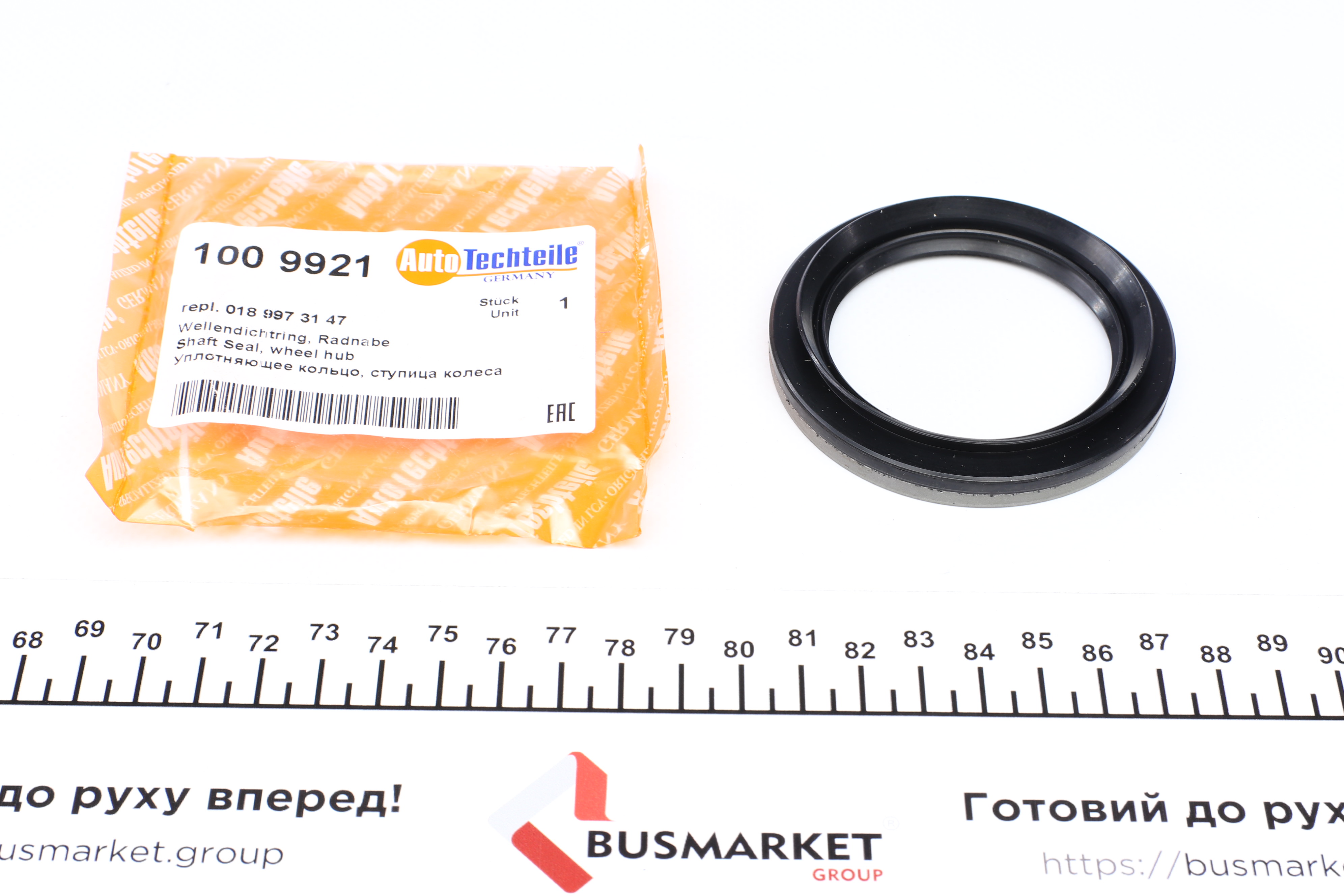 Сальник маточини (передньої) MB Sprinter (W901-904)/Vario (W667) 95-06 (55x75x8)