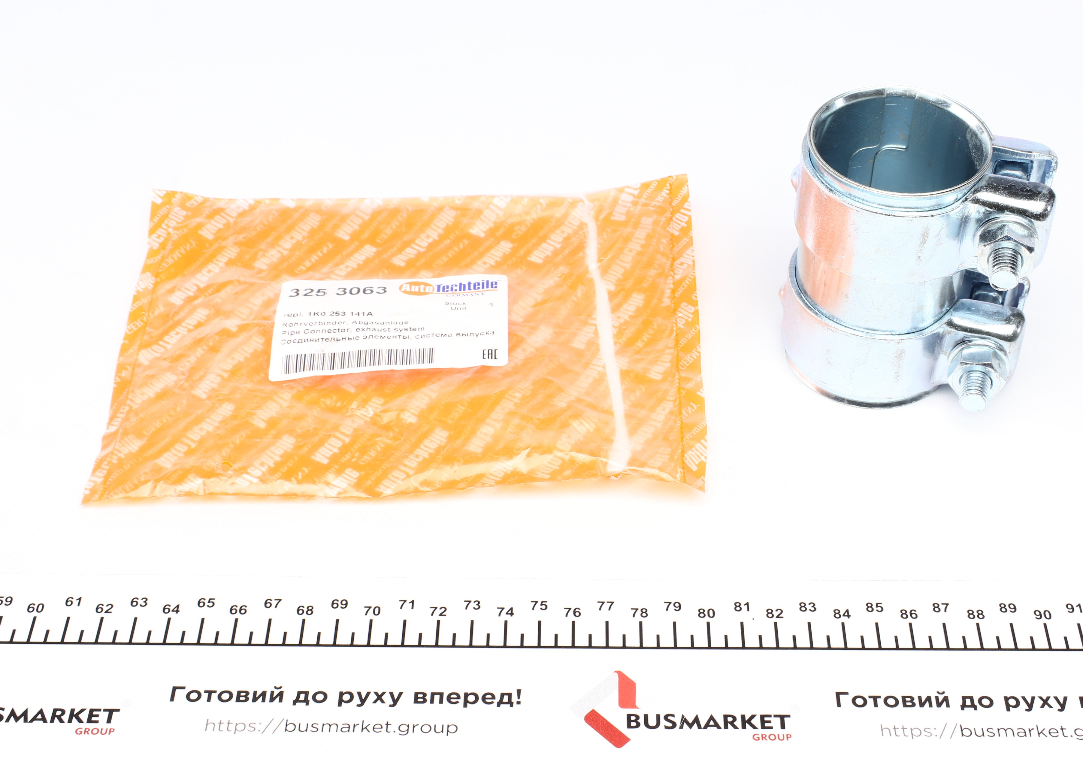 Хомут глушника VW Caddy 1.6 i / 2.0 SDI 04-10