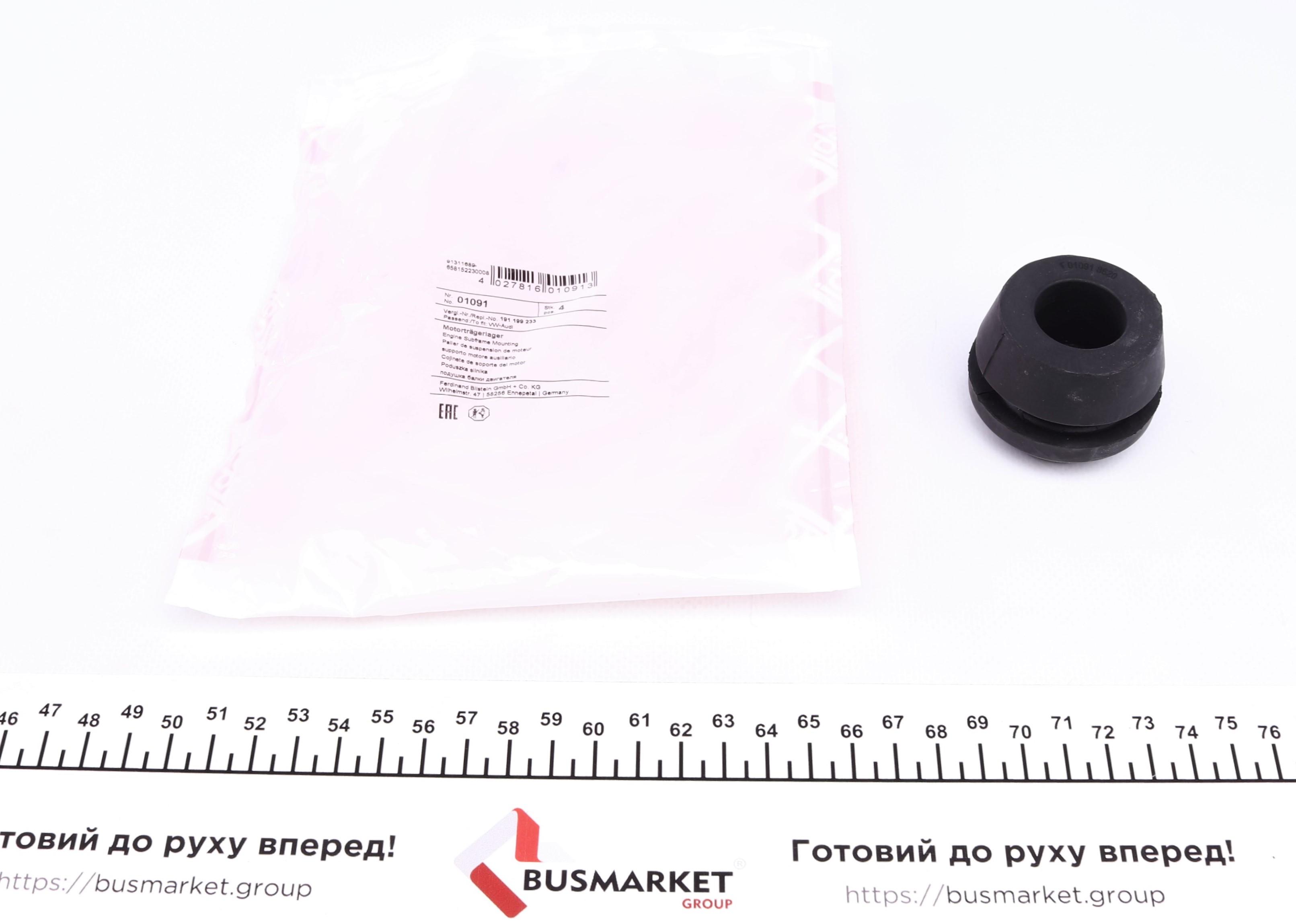 Сайлентблок подушки двигуна VW Caddy II/Golf II/III -98