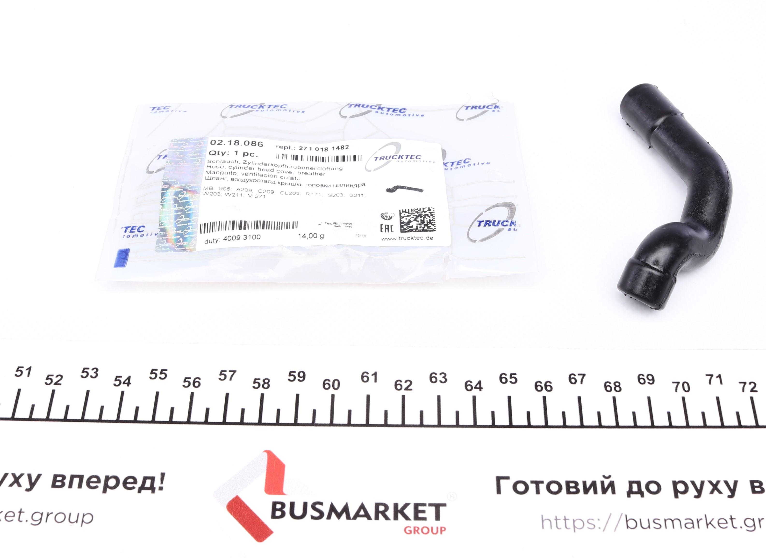Патрубок вентиляції картера MB Sprinter M271 08-