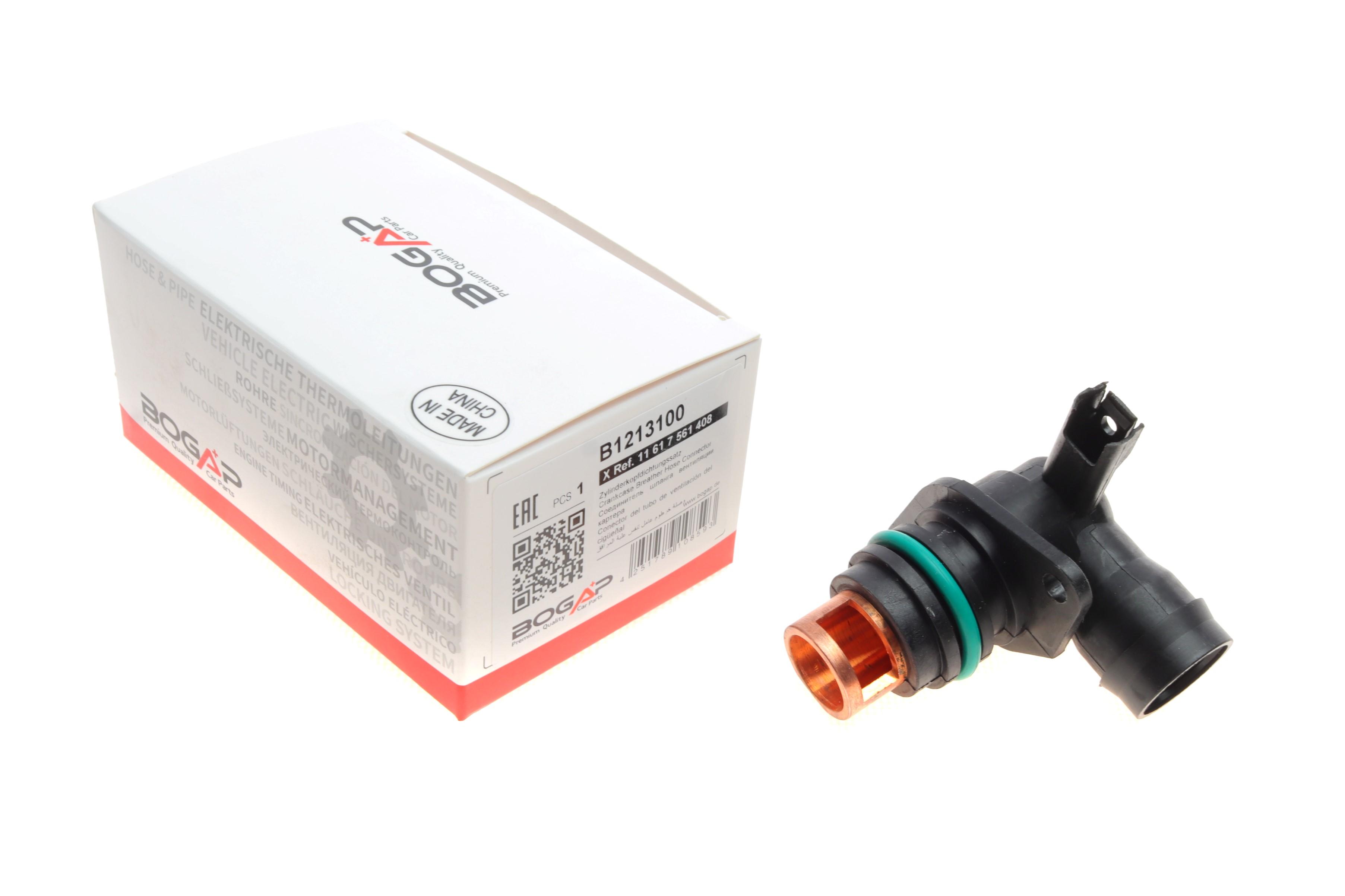 Клапан вентиляції картера BMW 3 (E90)/5 (E60)/7 (E65-E67/F01-F04) 01-15
