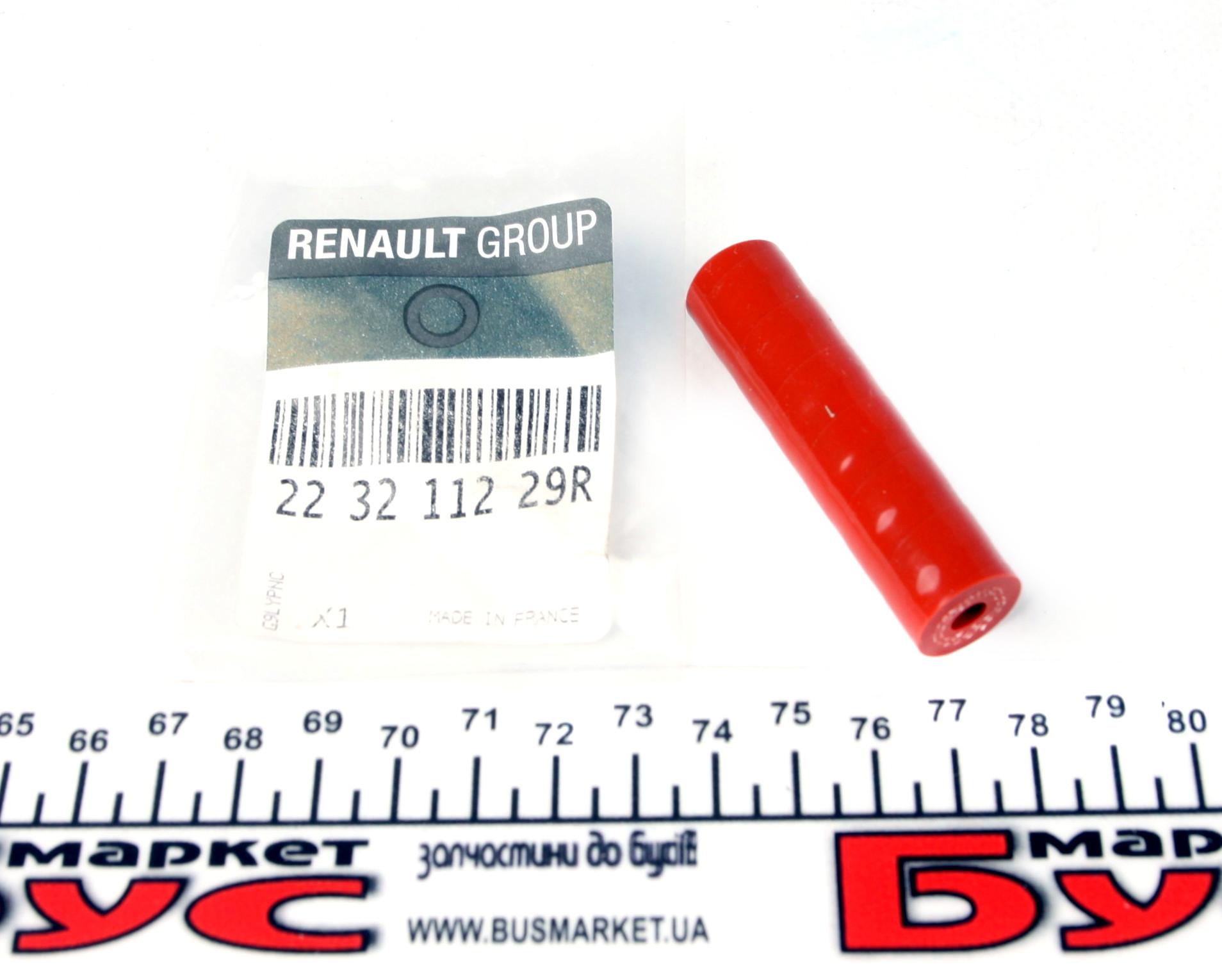 Трубка вихлопної системи Renault Megane III 1.5dCi 09-