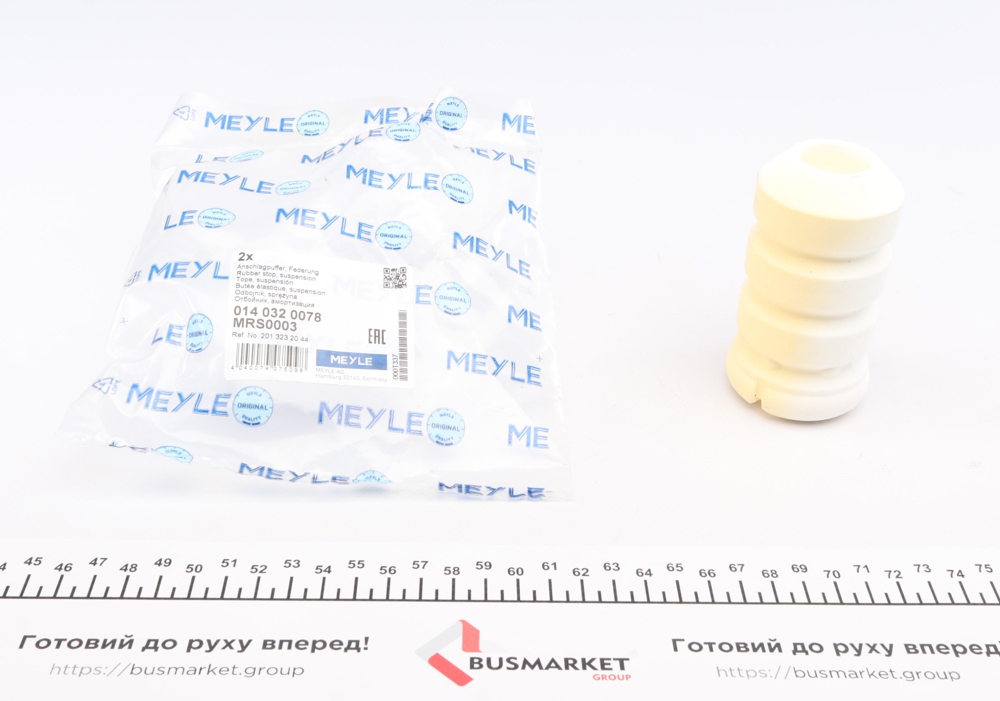 Відбійник амортизатора (переднього) MB 190 (W201) 82-93/ E-class (W124) 93-95