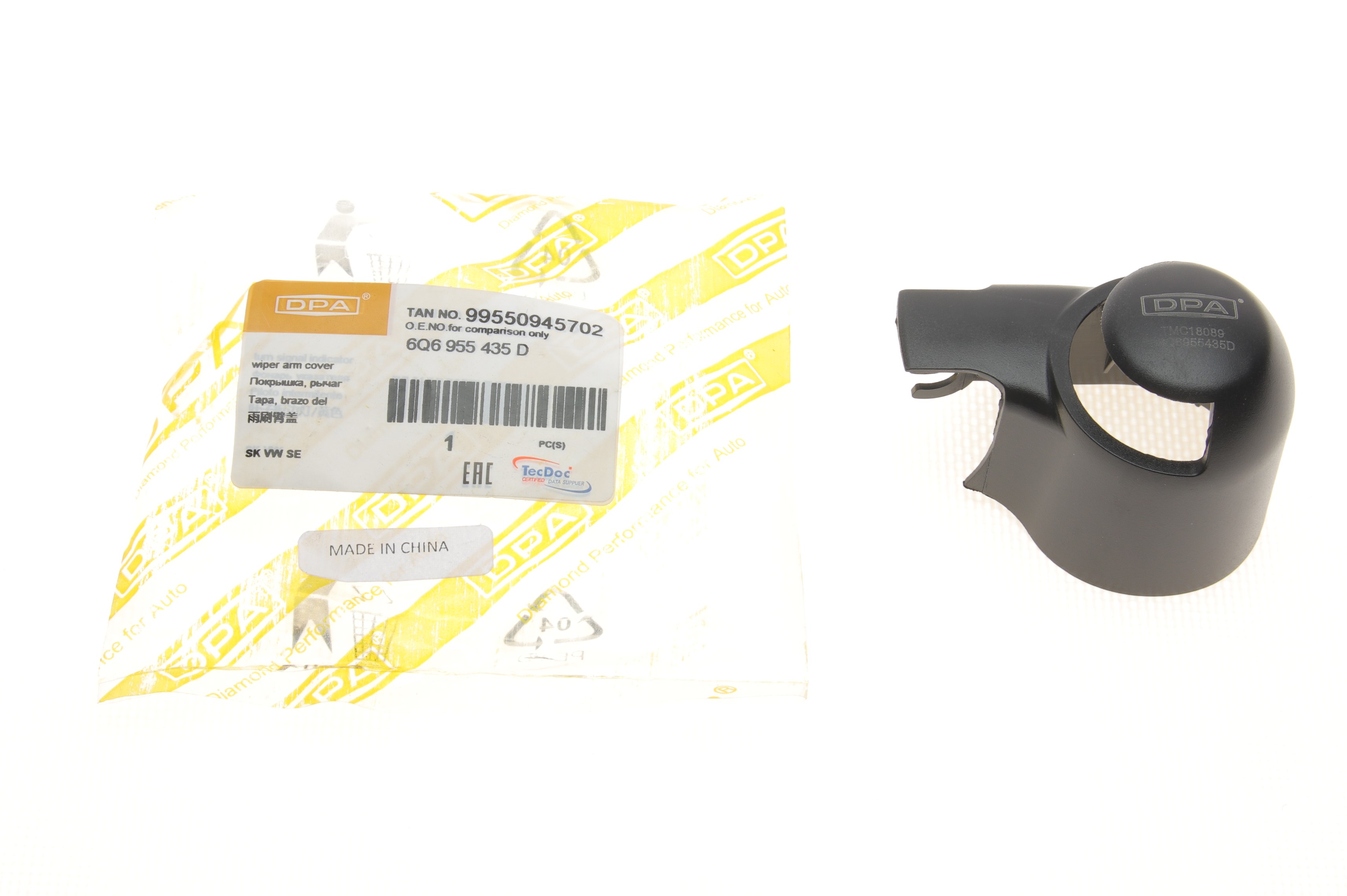 Ковпачок щіткотримача (заднього/L) VW T5/Caddy III 03-